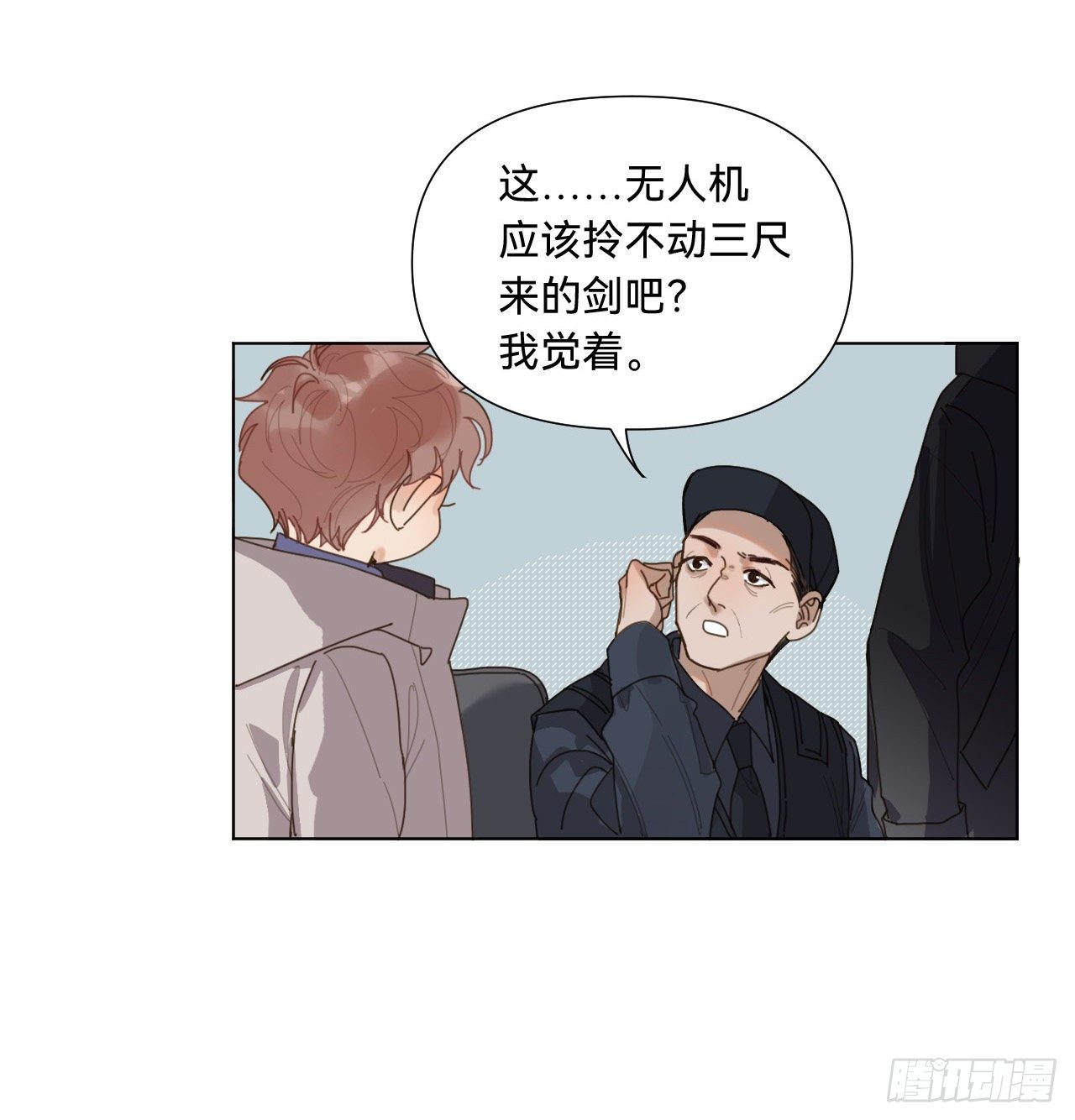五子夺算·0741