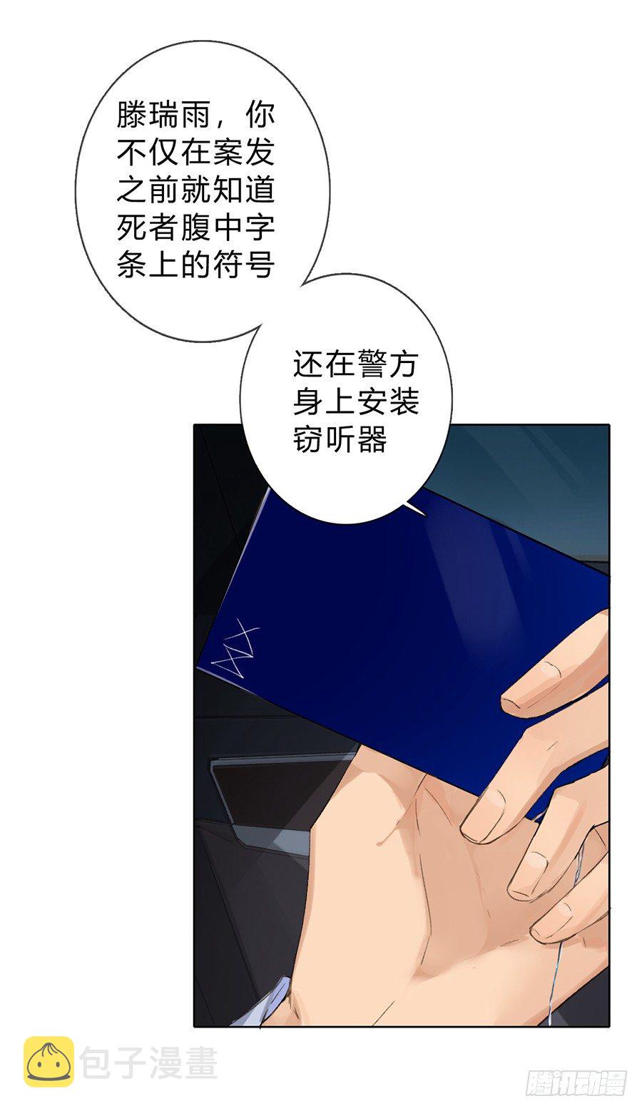 骨灰奶茶045