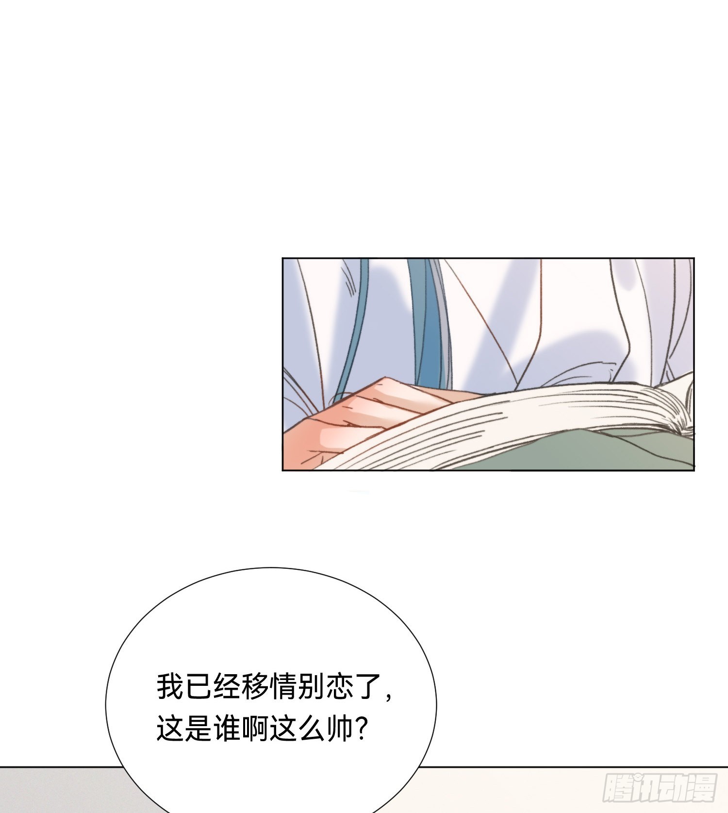 五子夺算·后编0520