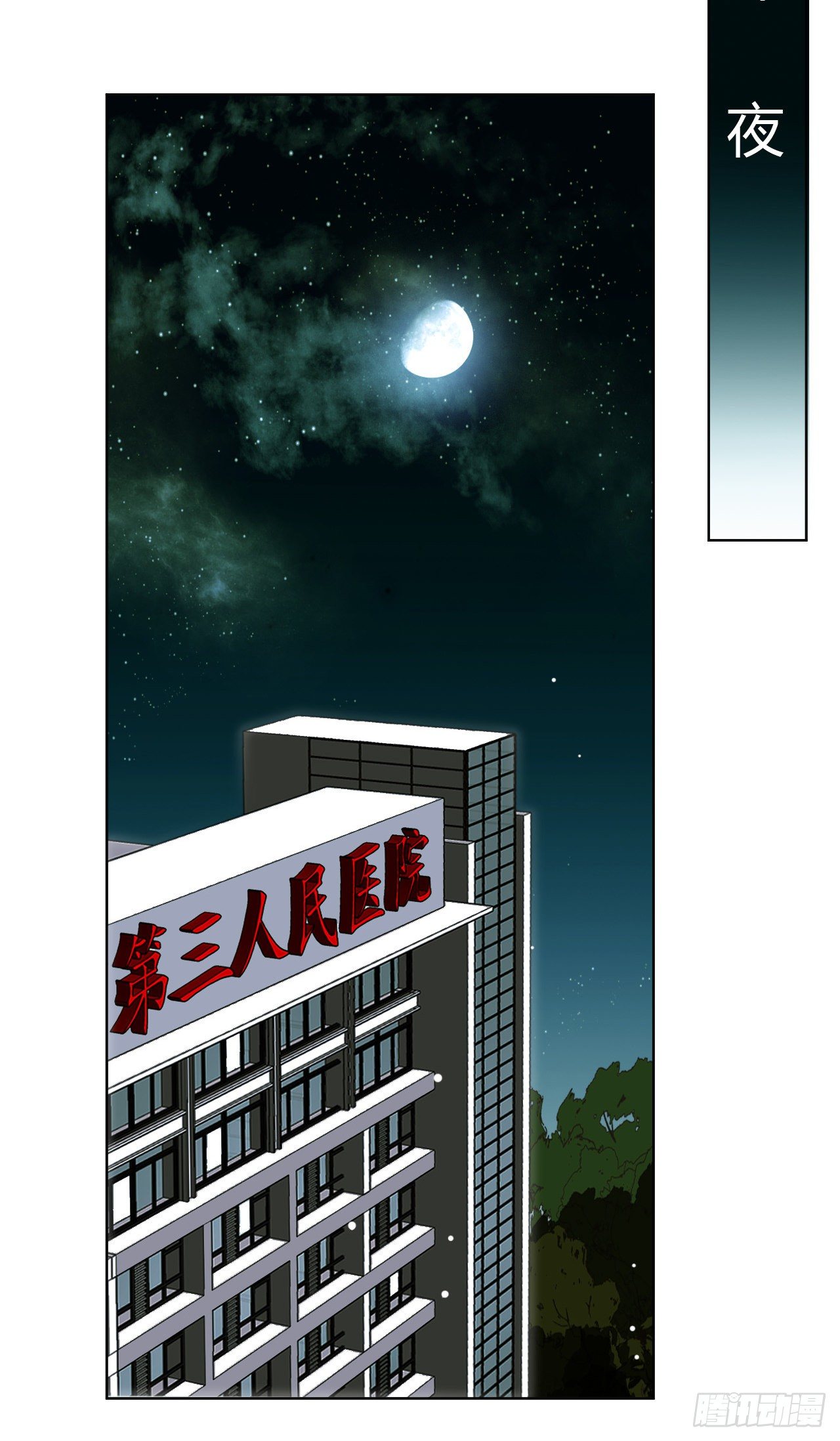 百卒戏傩2226