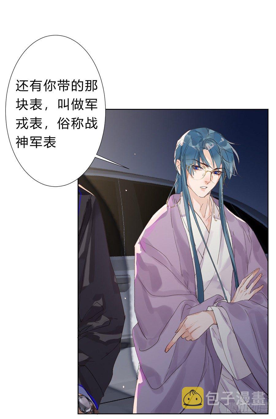 骨灰奶茶0832