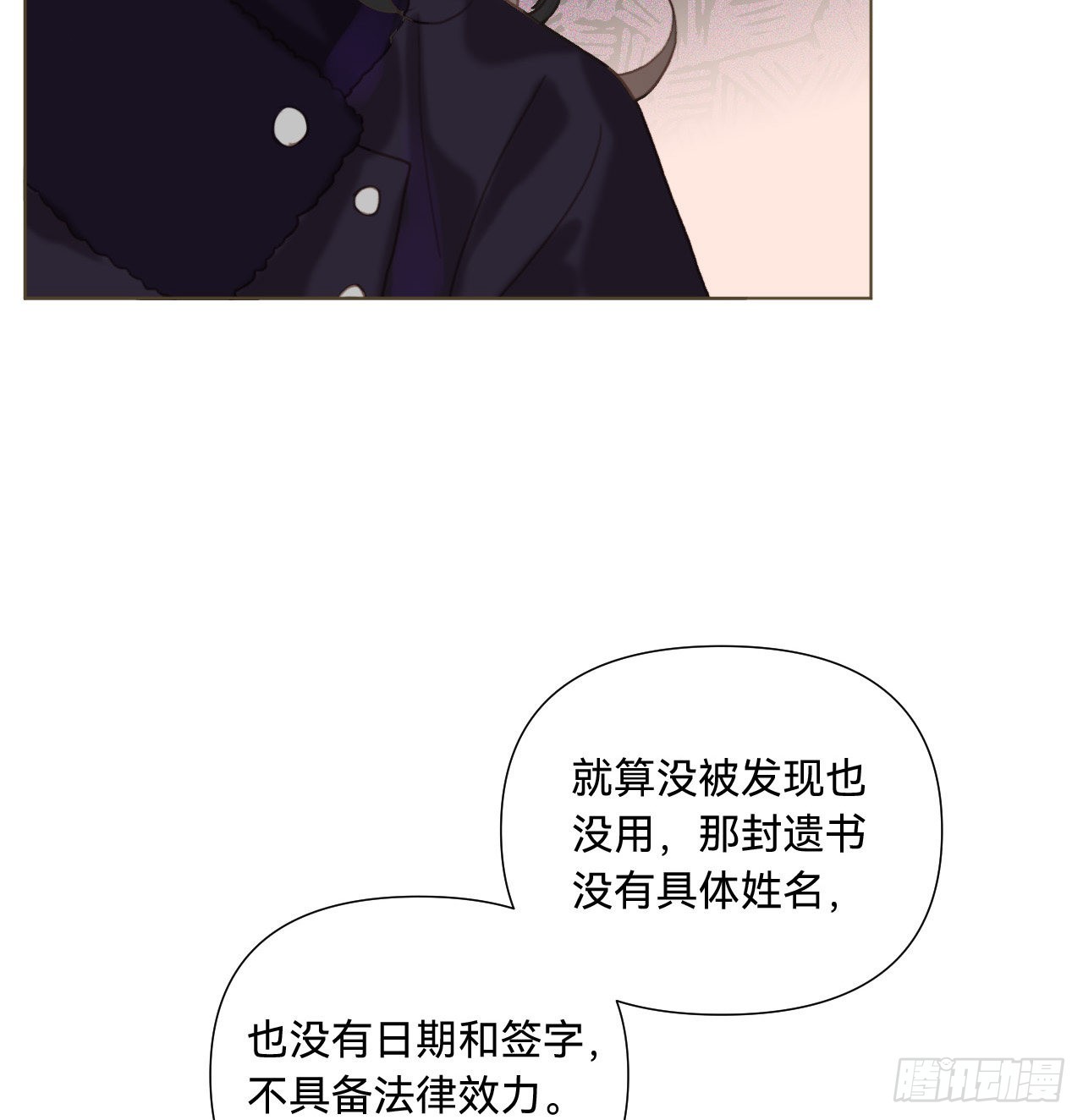 五子夺算·1132