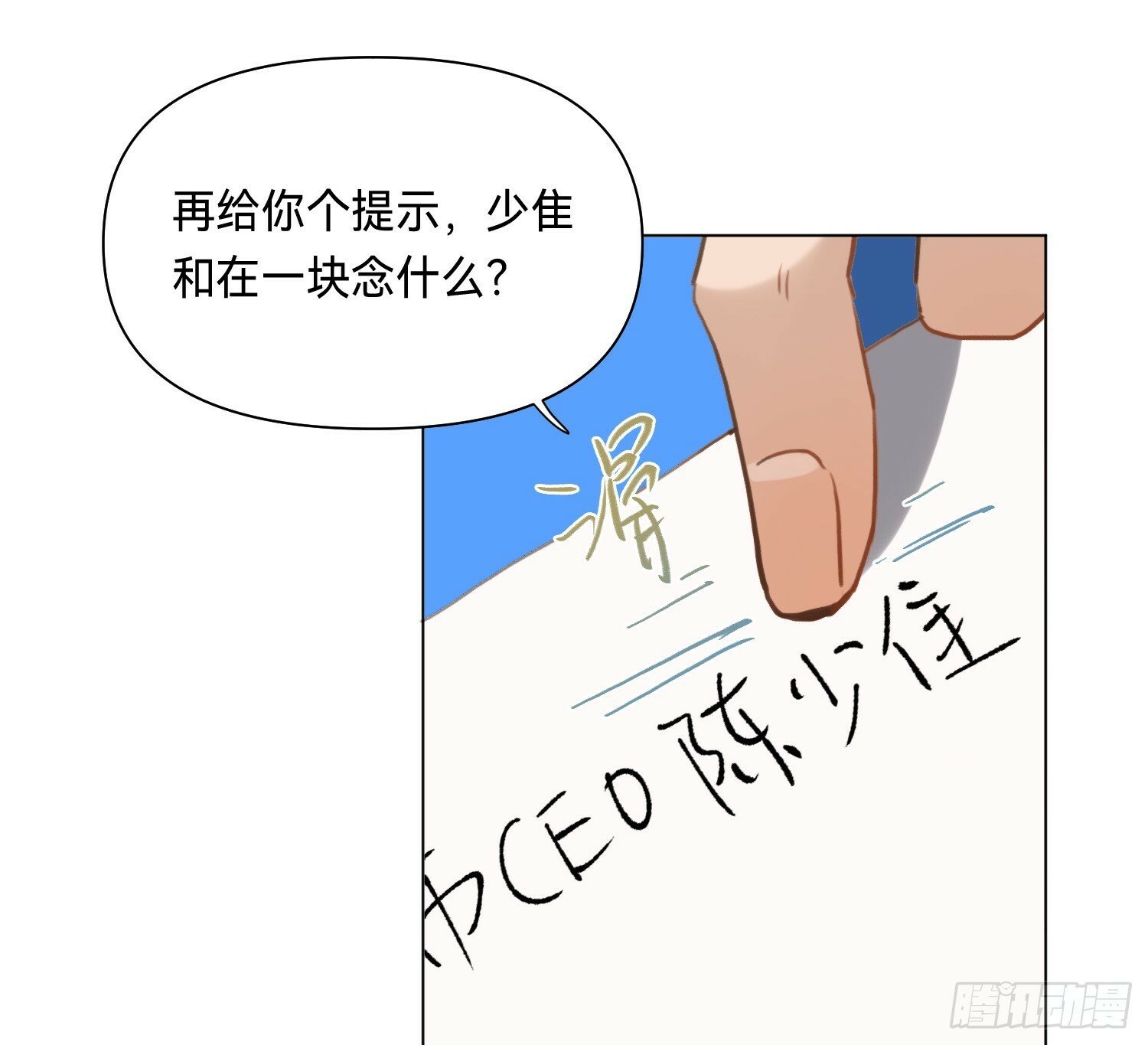 侦探卷积·0160