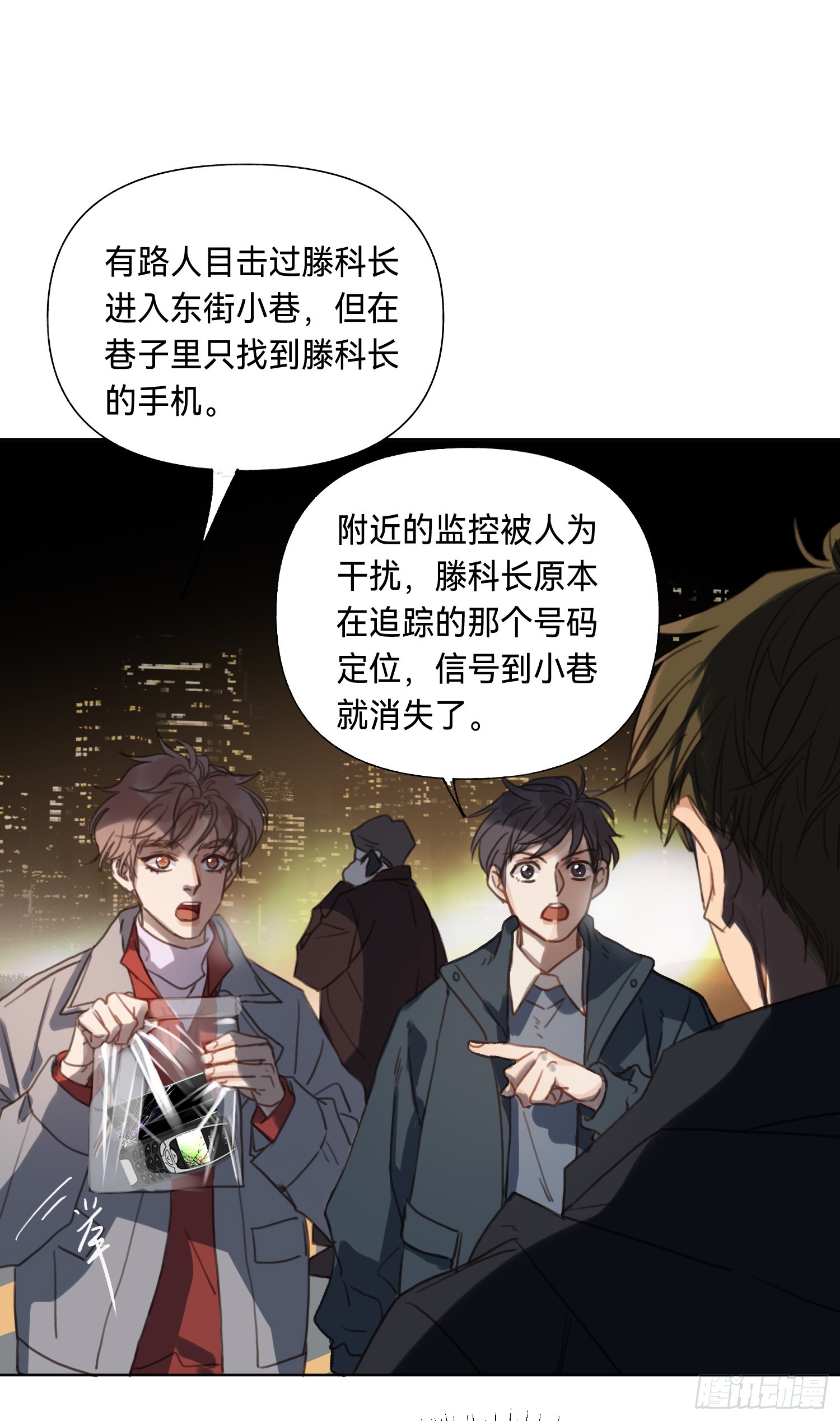 五子夺算·后编2036
