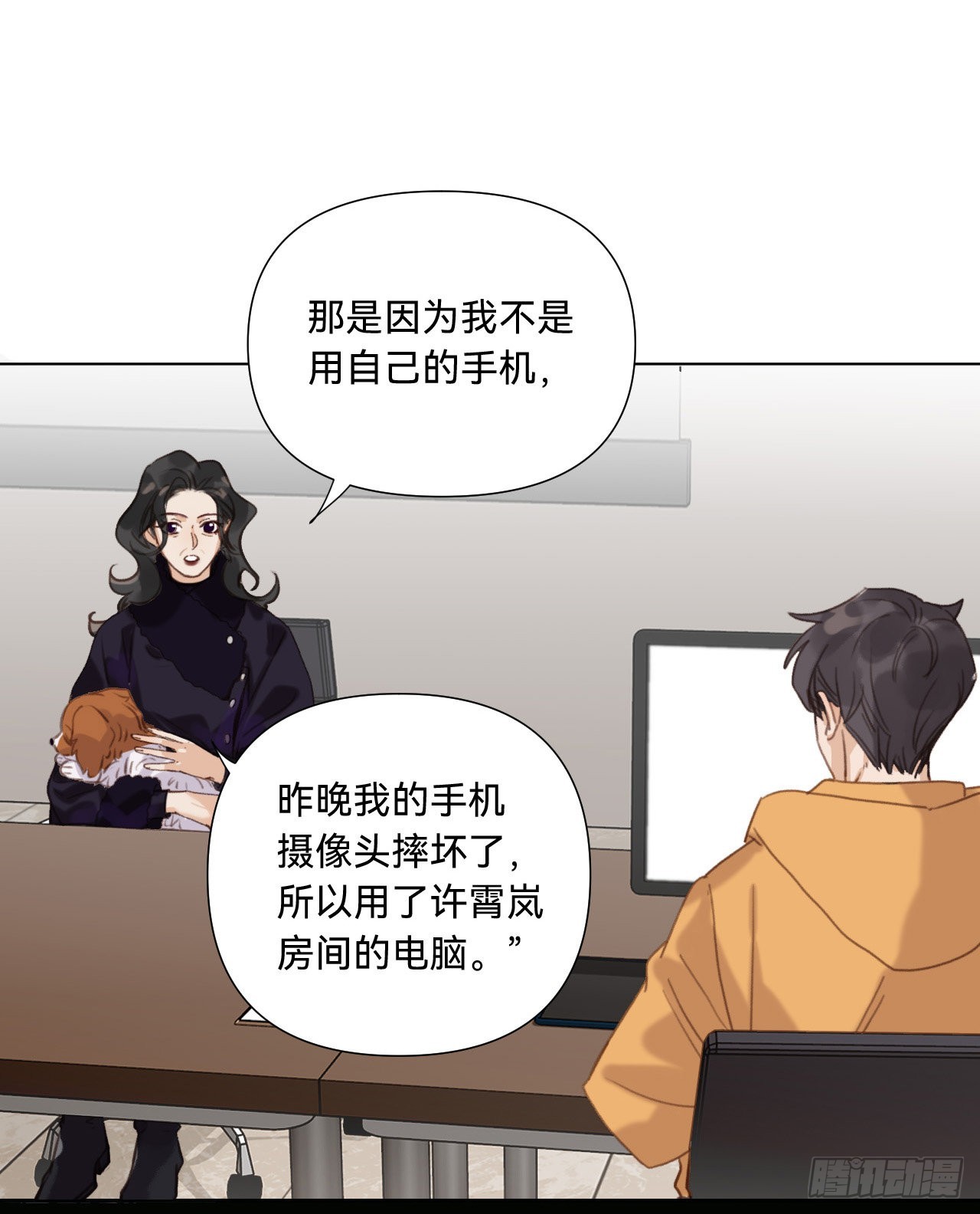 五子夺算·113
