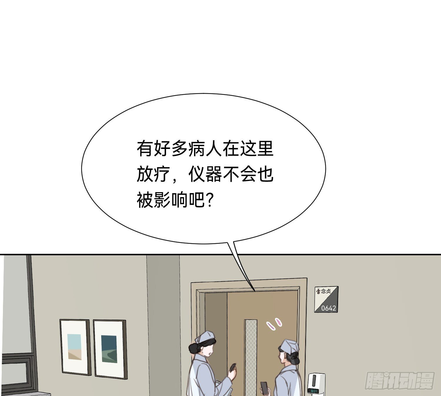侦探卷积·0944