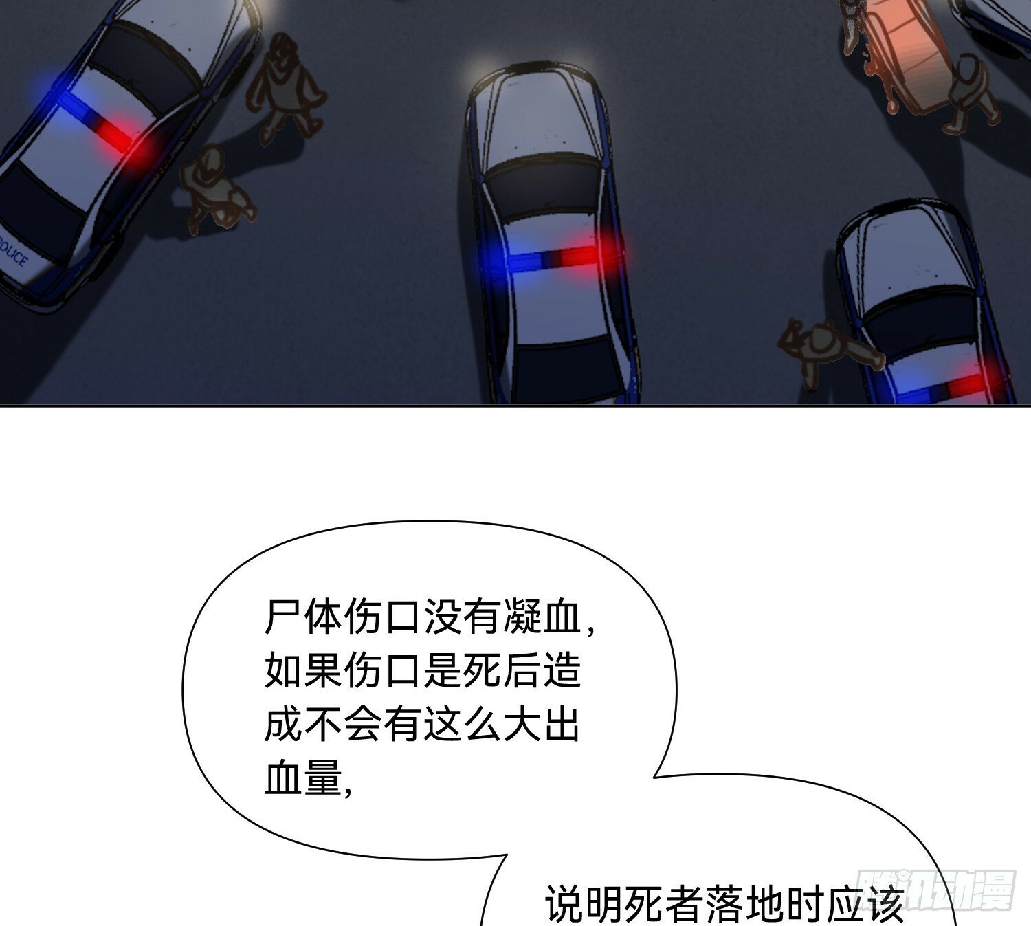 侦探卷积·033