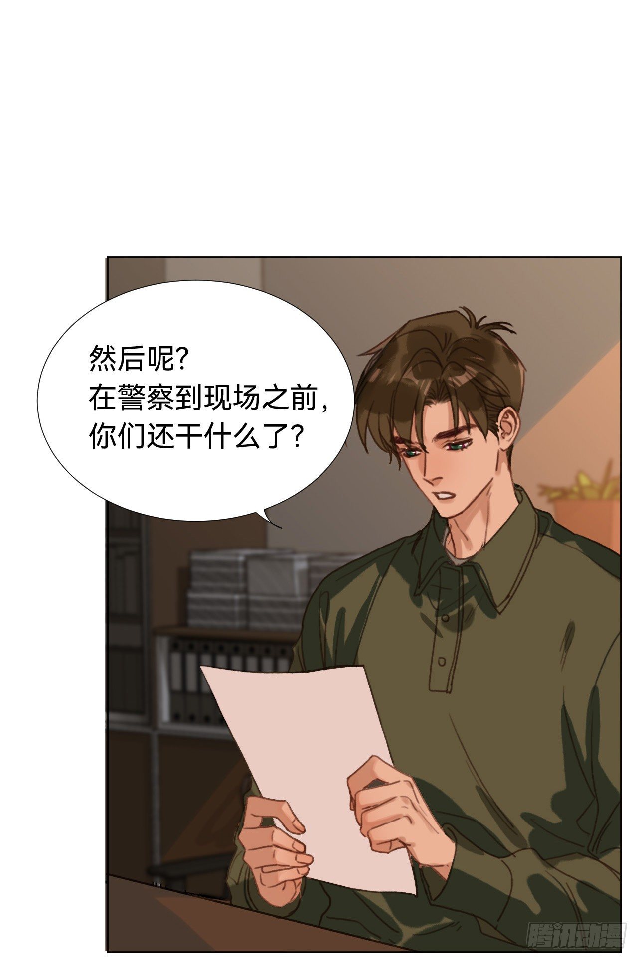 五子夺算·0361