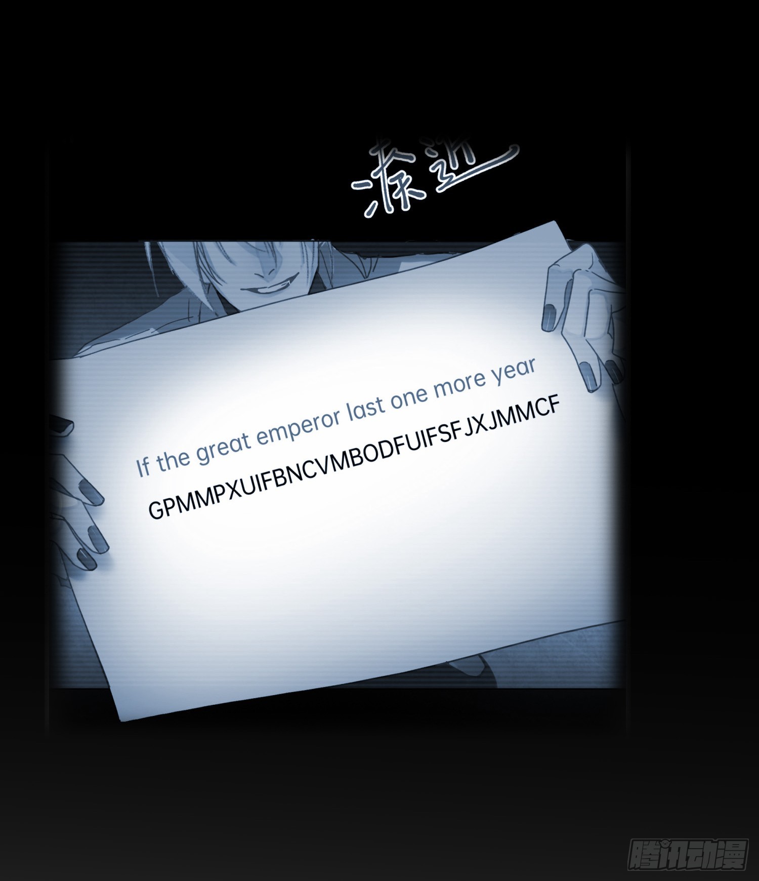 五子夺算·后编1732
