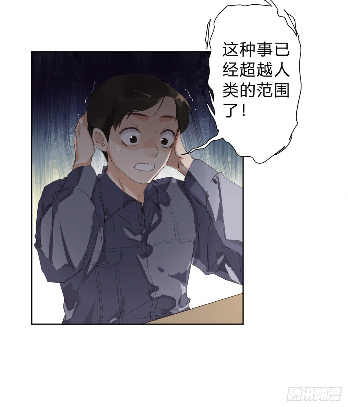 骨灰奶茶163