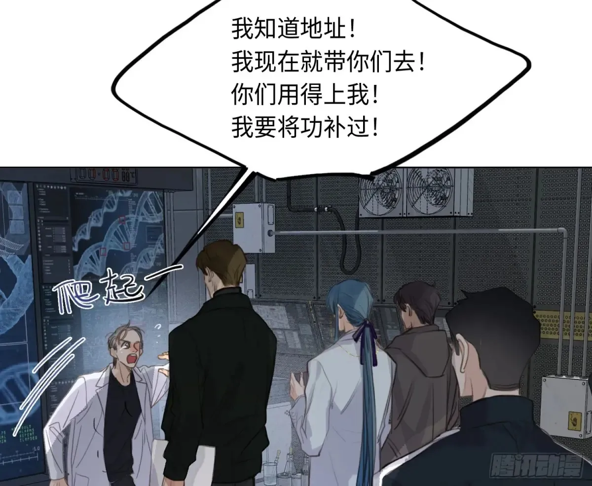 预言弥散·0568