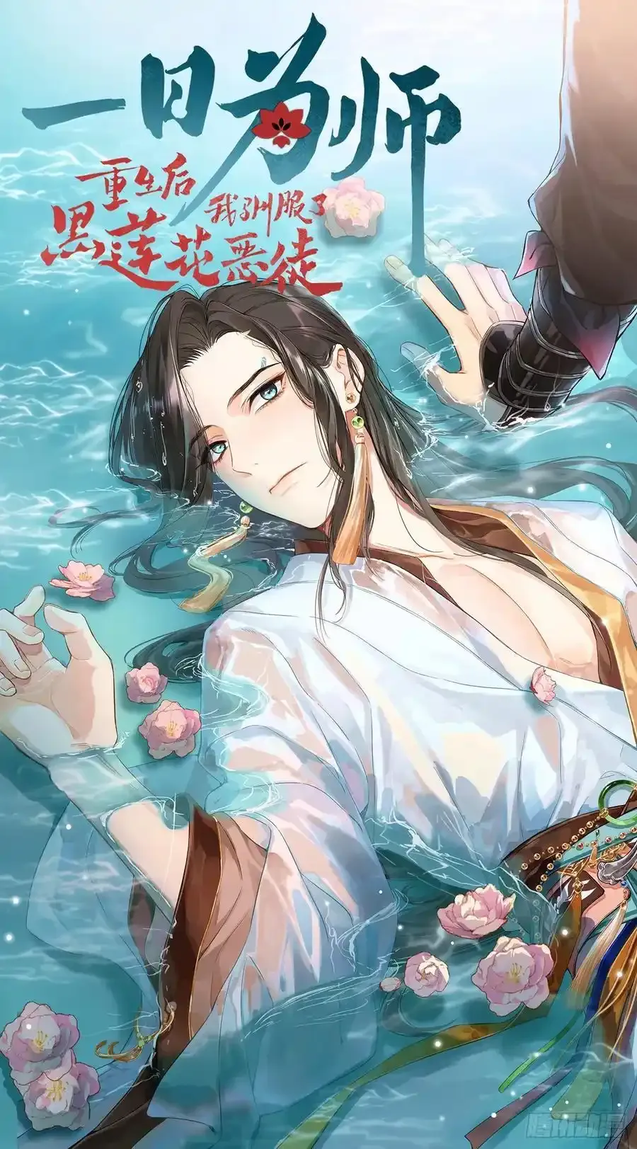 侦探卷积·后编0380