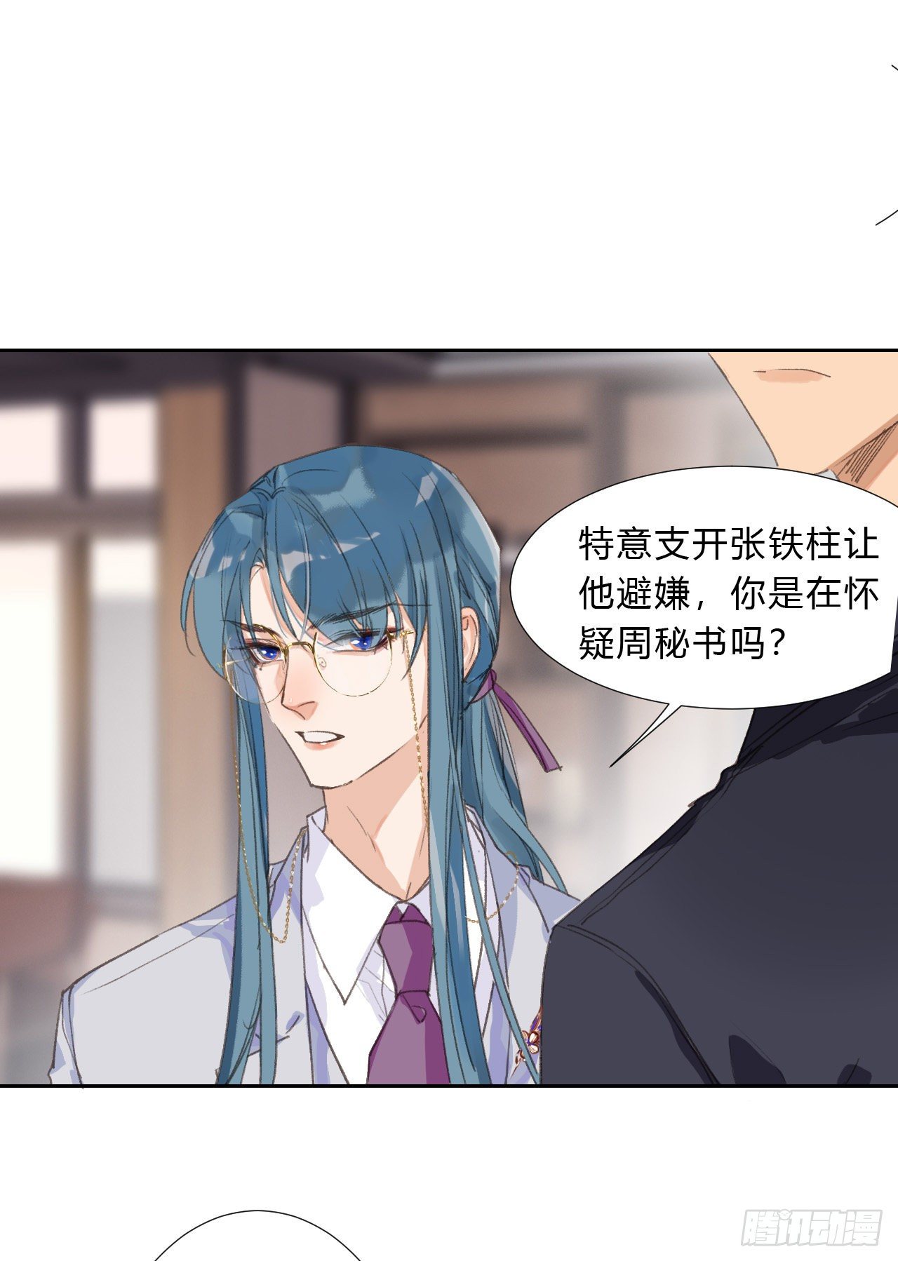 生门血衅0326