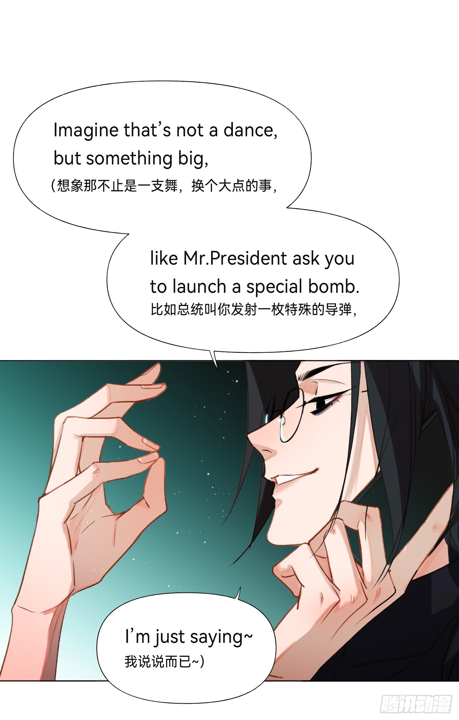 五子夺算·后编1338