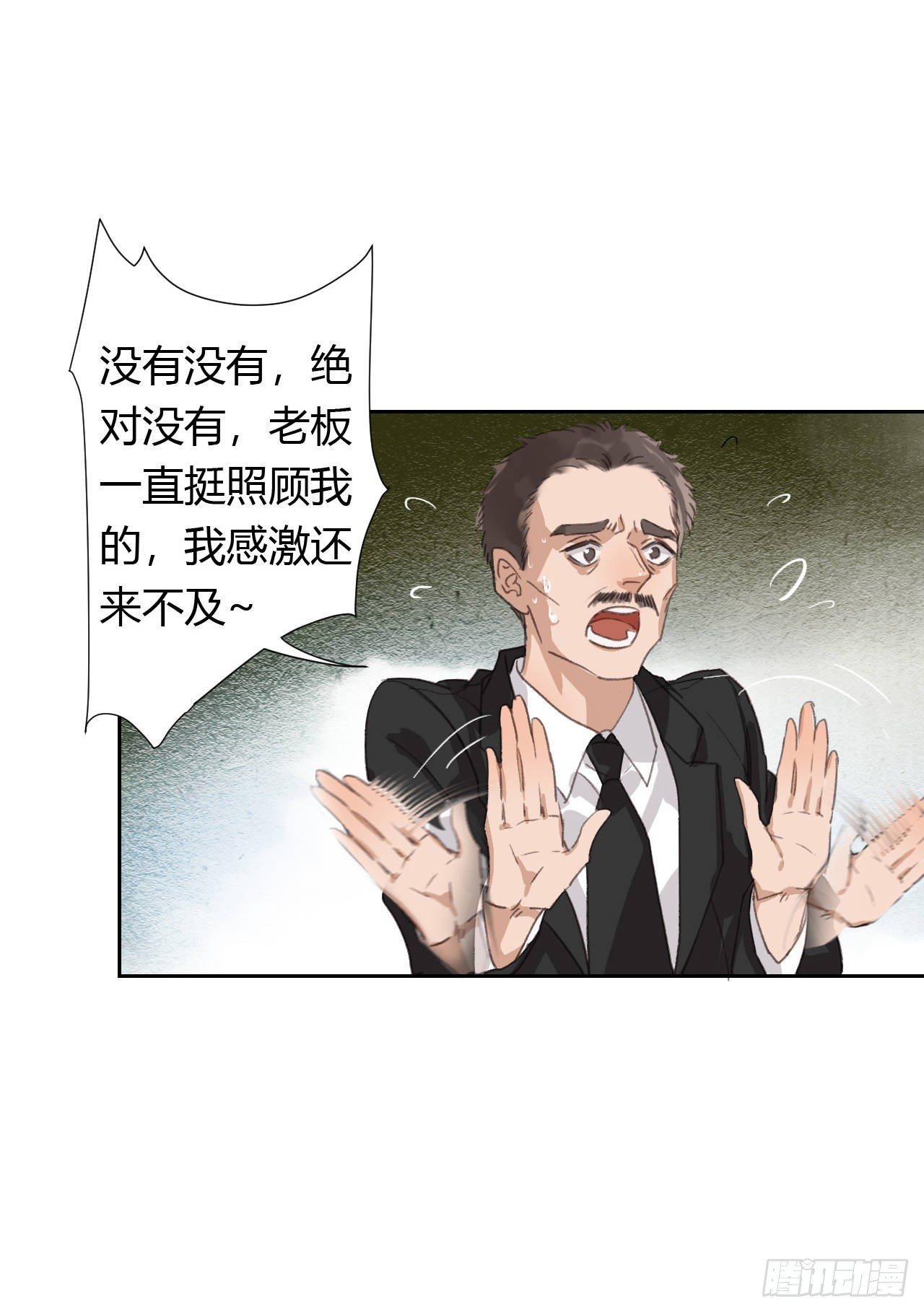 生门血衅0443