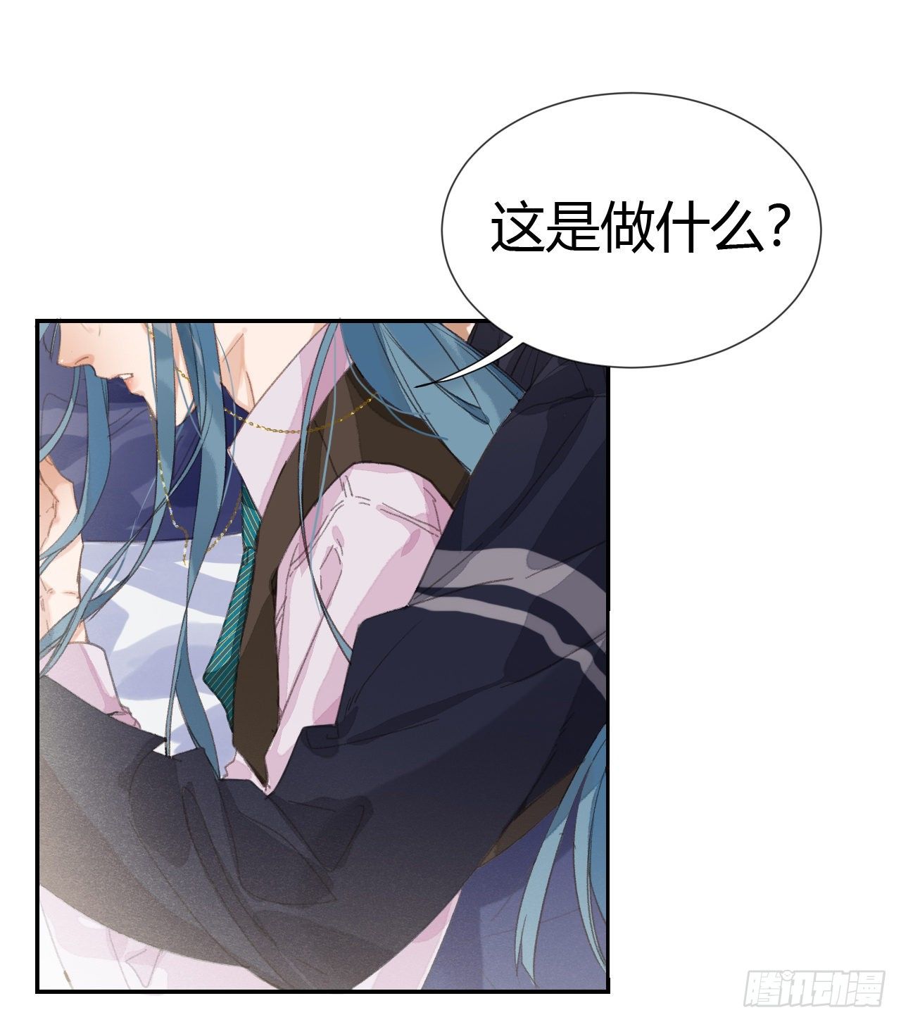 生门血衅·后编0713