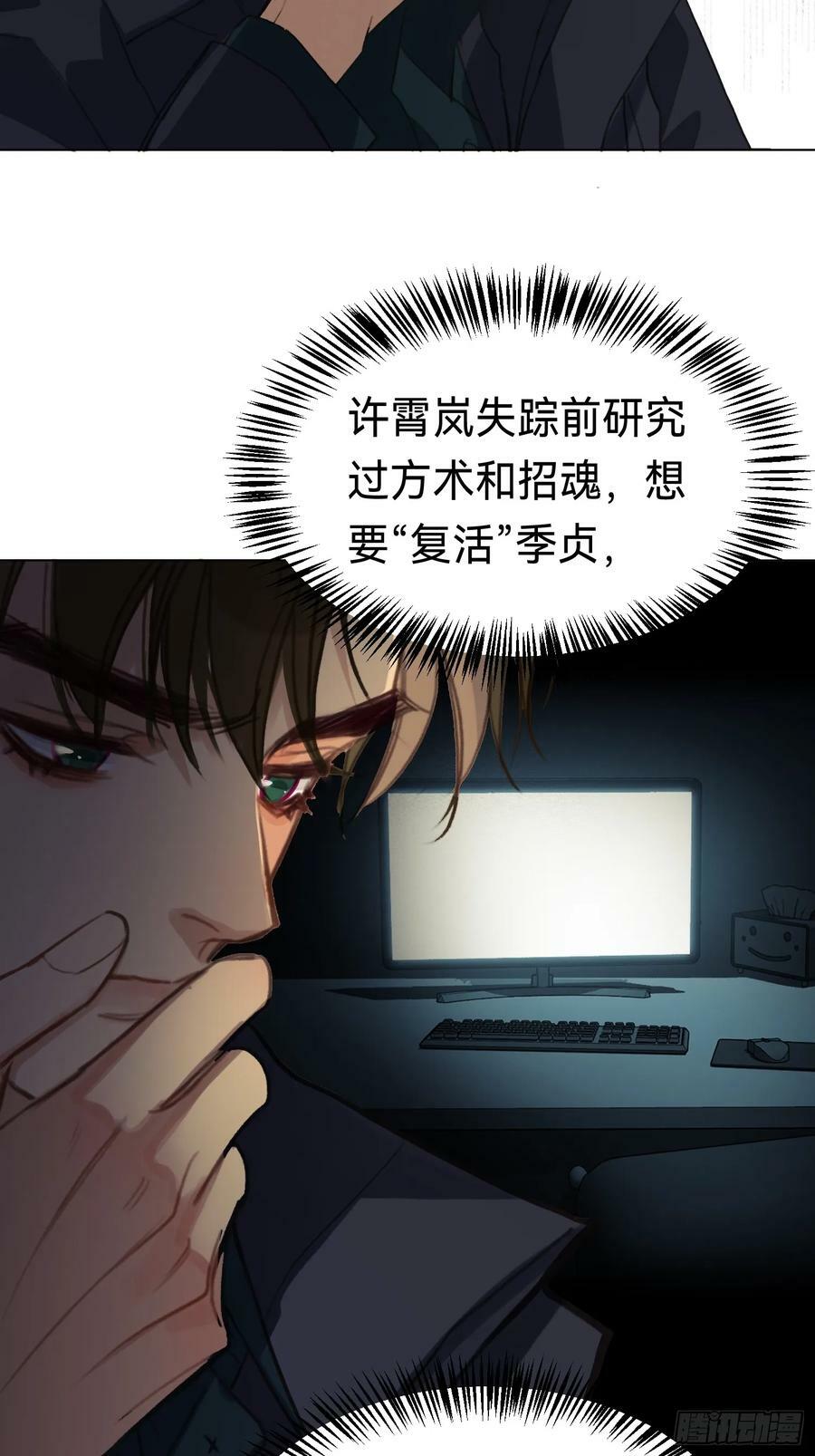 罪犯梯度·0929
