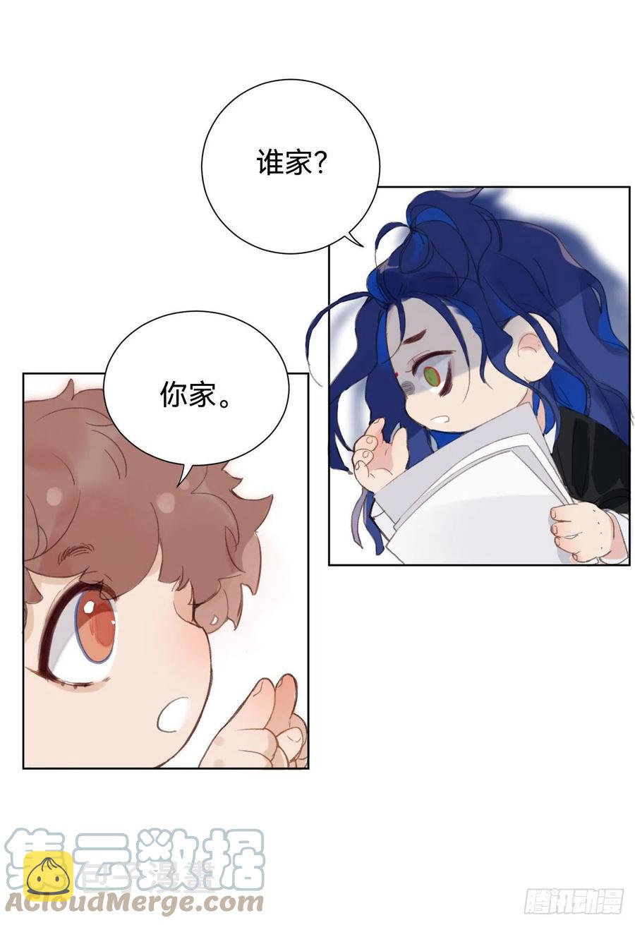 百卒戏傩·后编0145