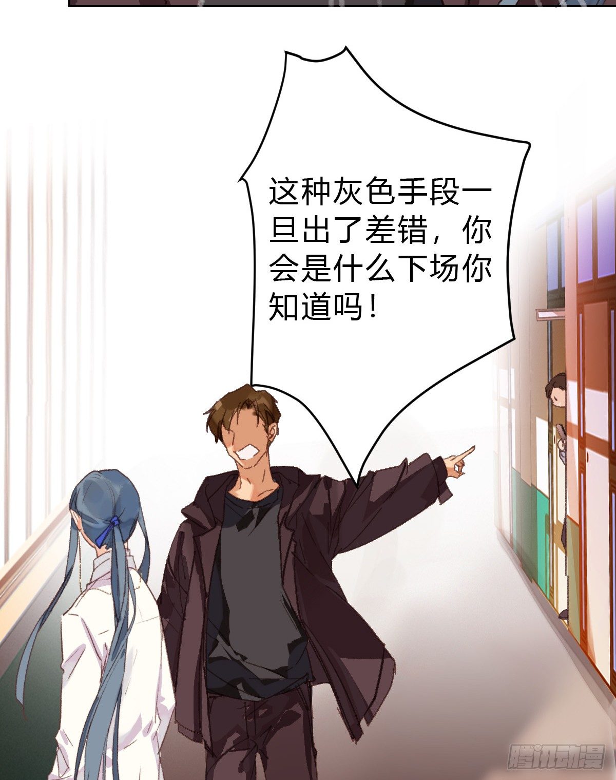 骨灰奶茶1756