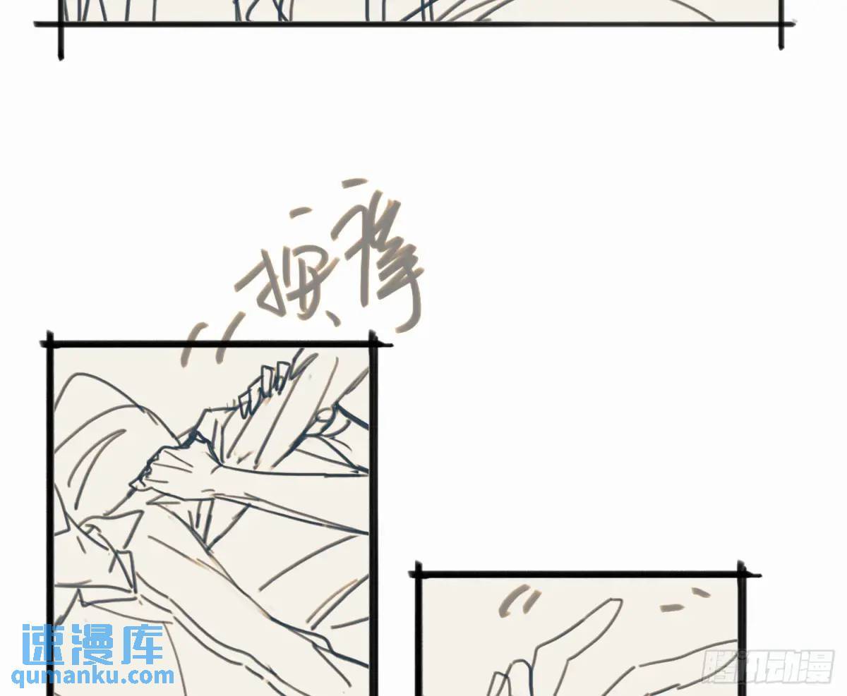 番外·日常8