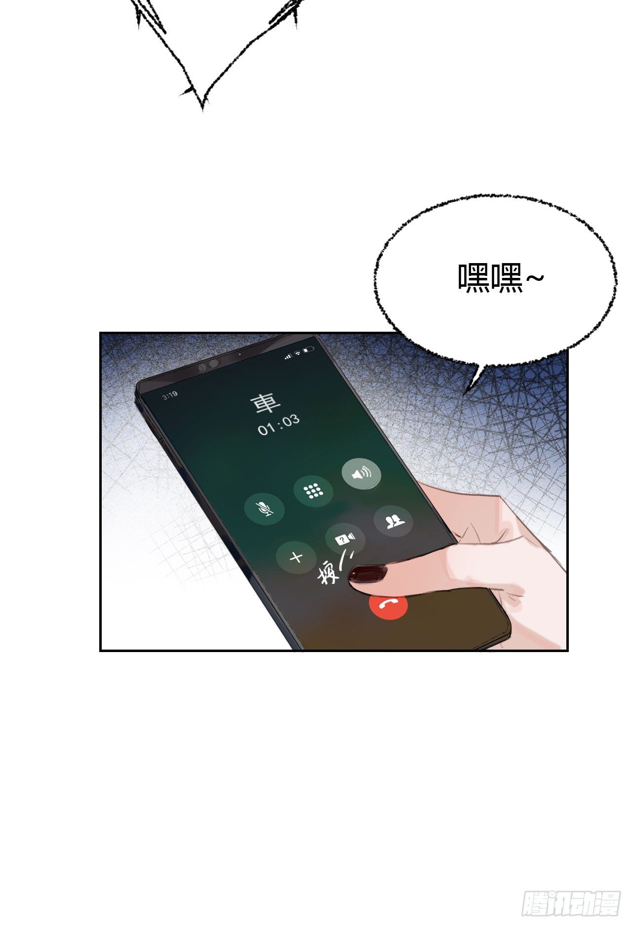 生门血衅2051