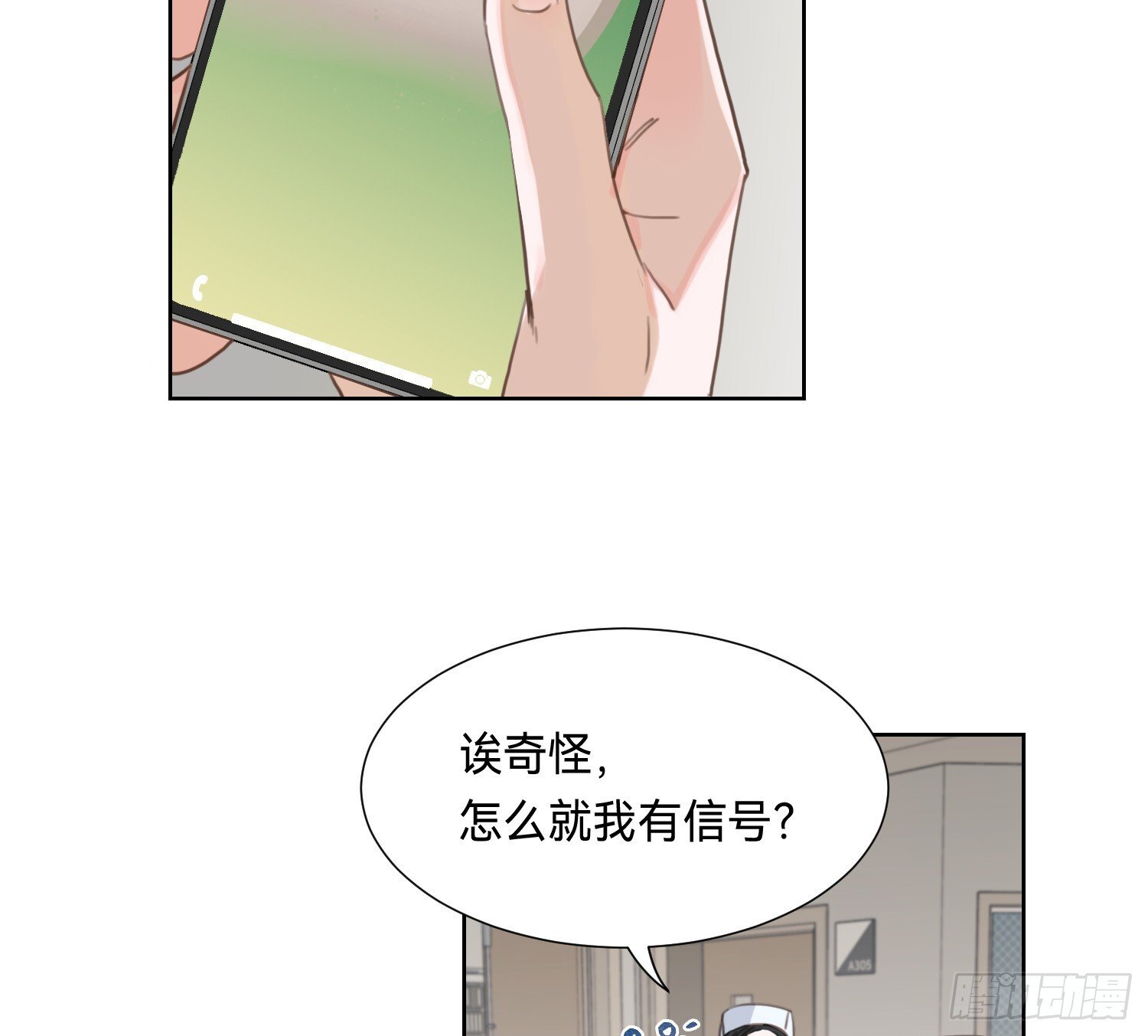 侦探卷积·0947