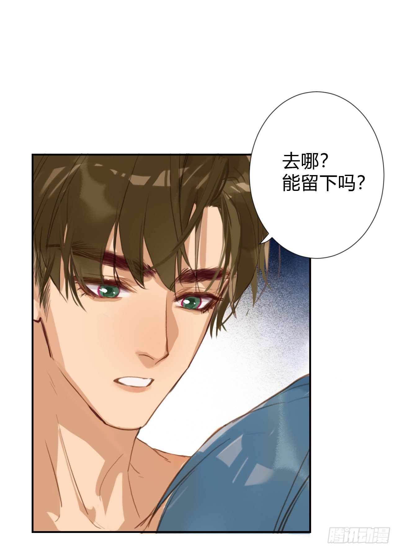 生门血衅·后编1136
