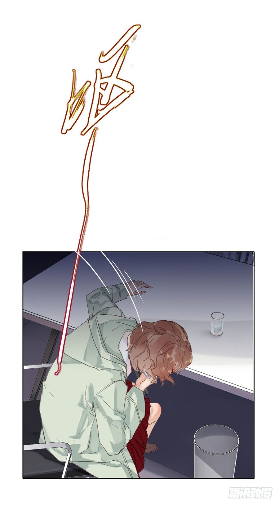骨灰奶茶0635