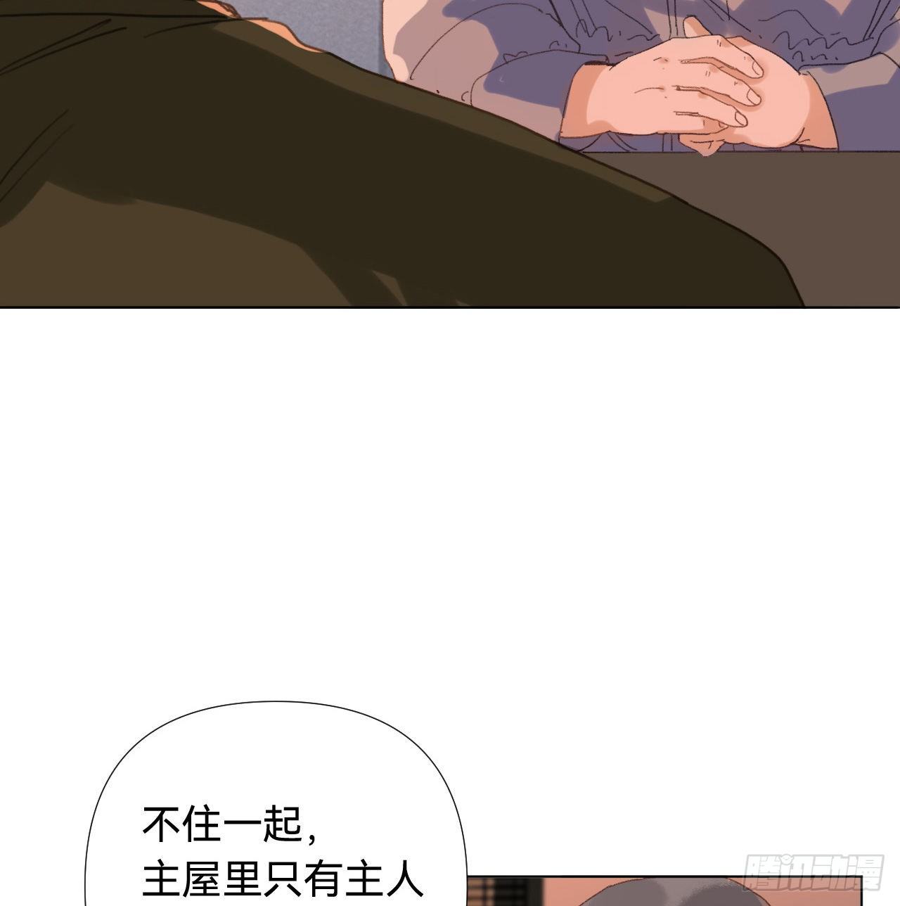 五子夺算·036