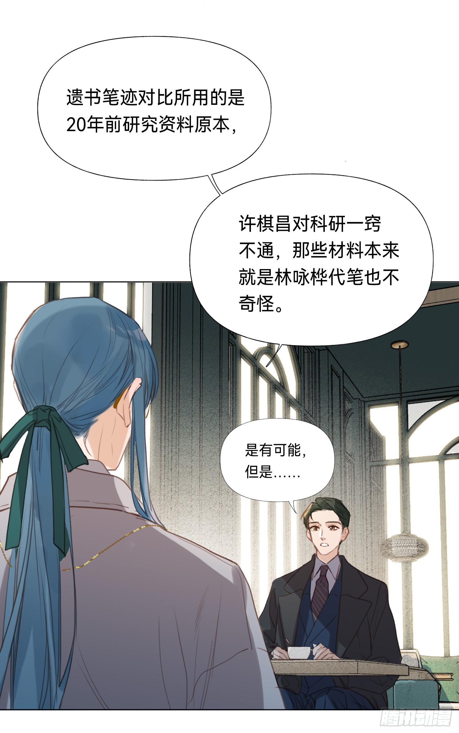 五子夺算·后编1527