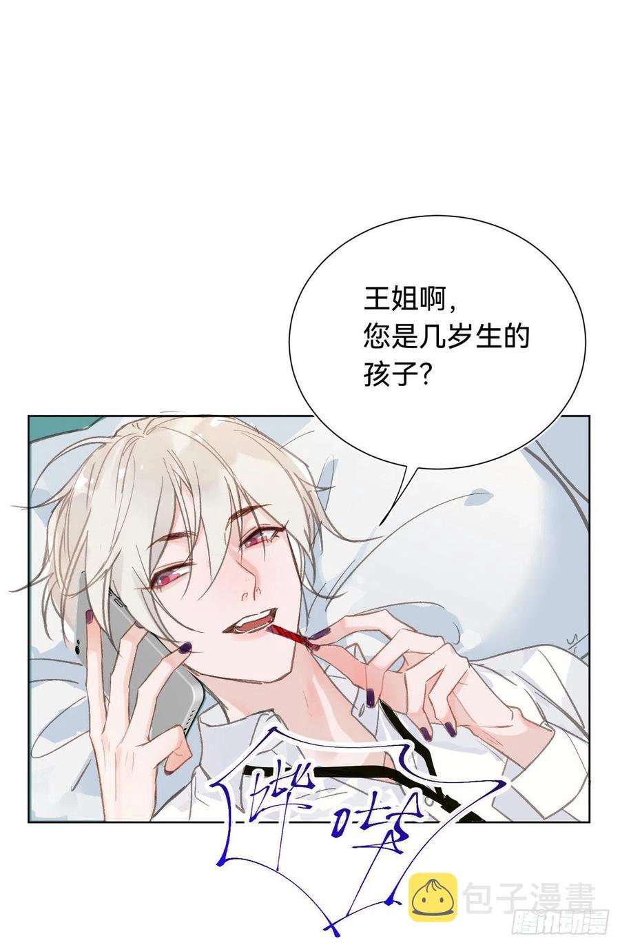 百卒戏傩·后编0117