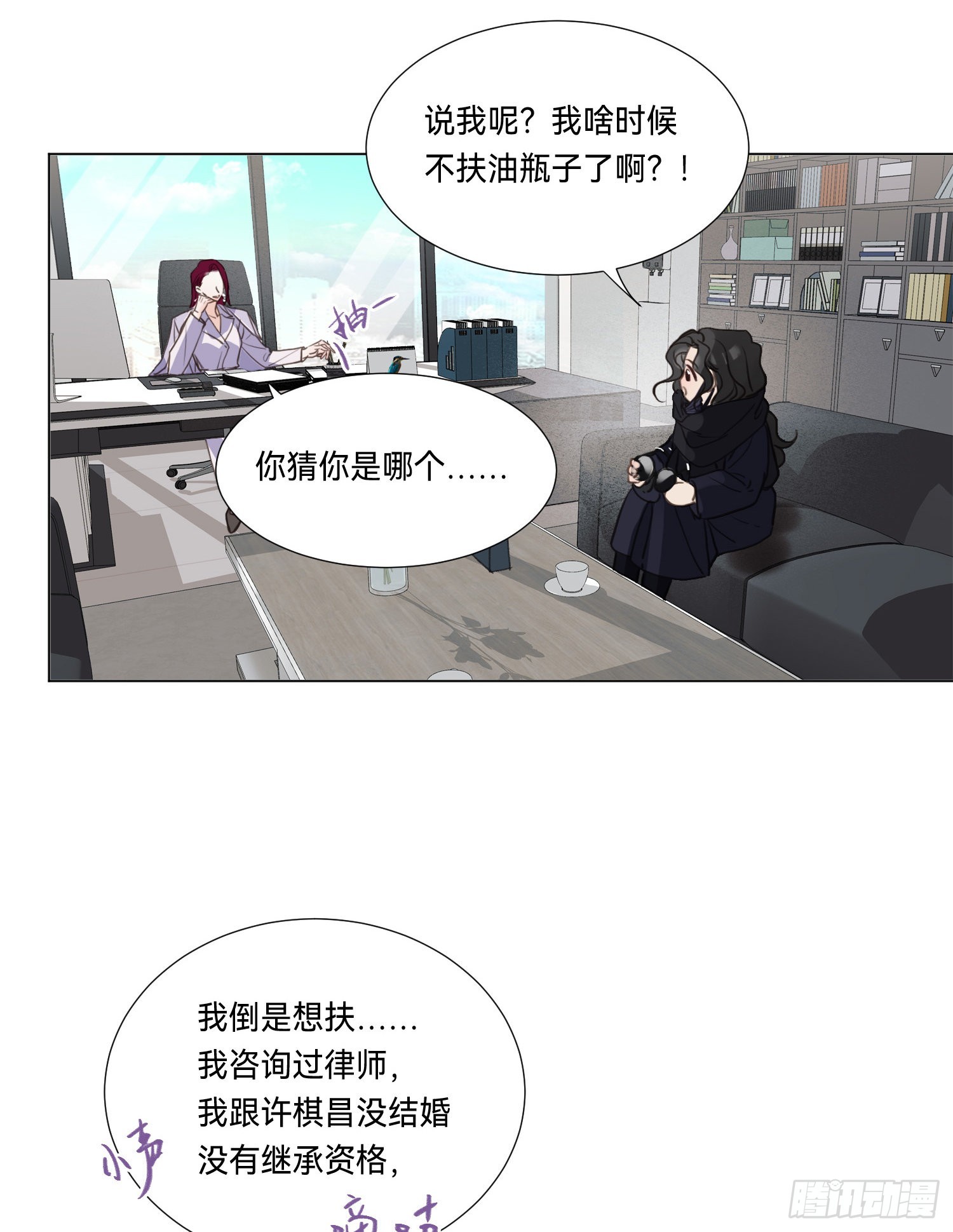 五子夺算·后编0734
