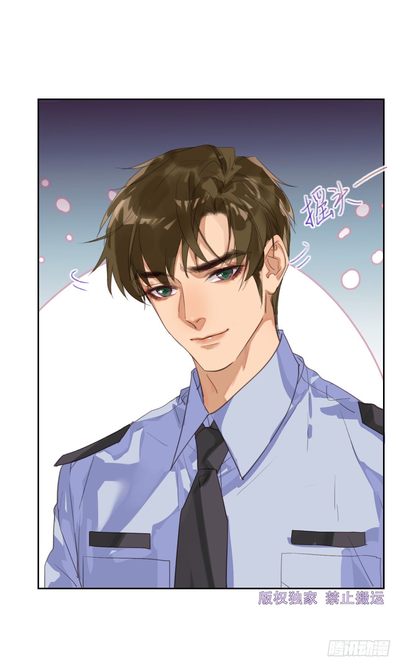 生门血衅1034
