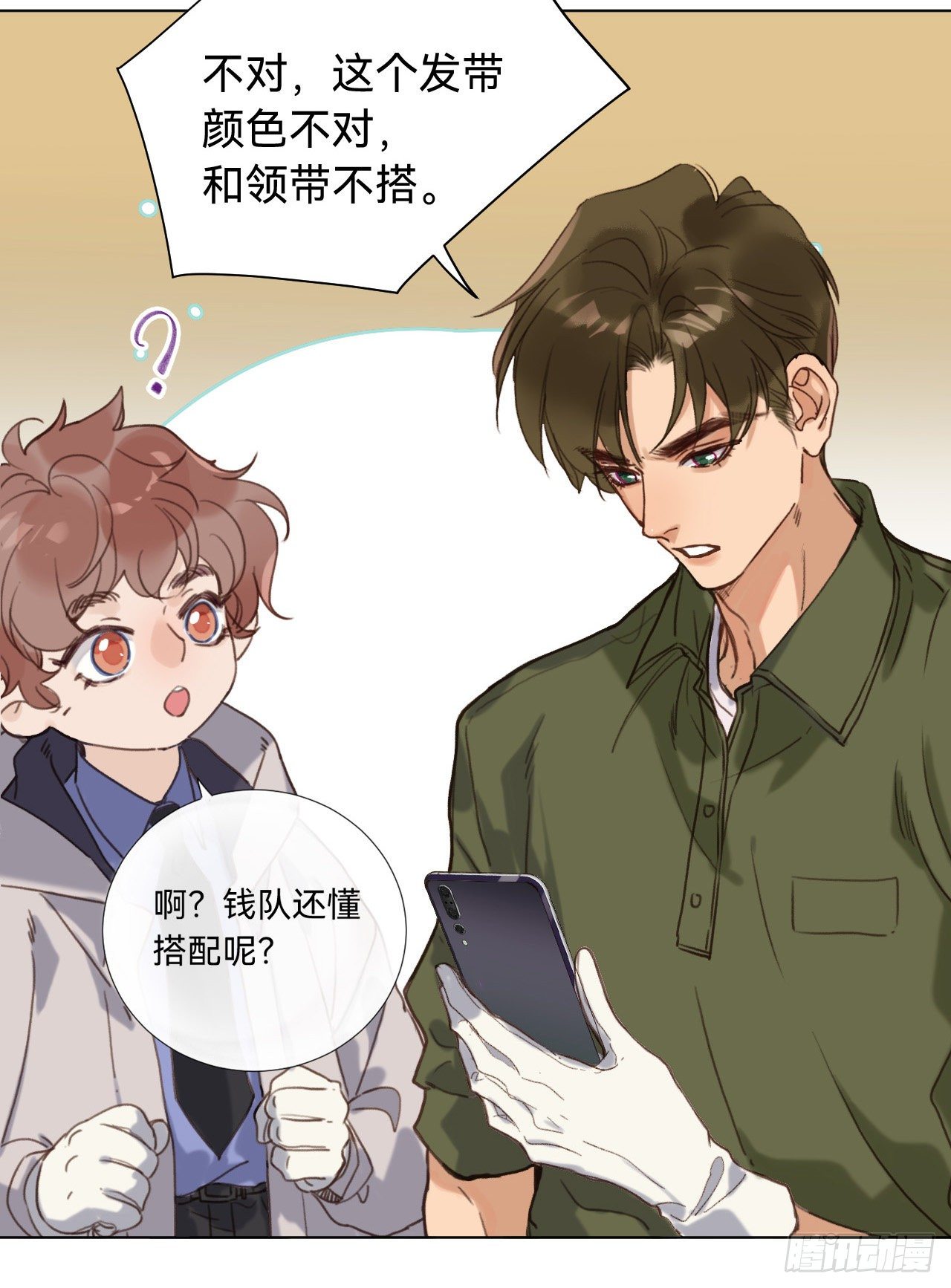 五子夺算·0650