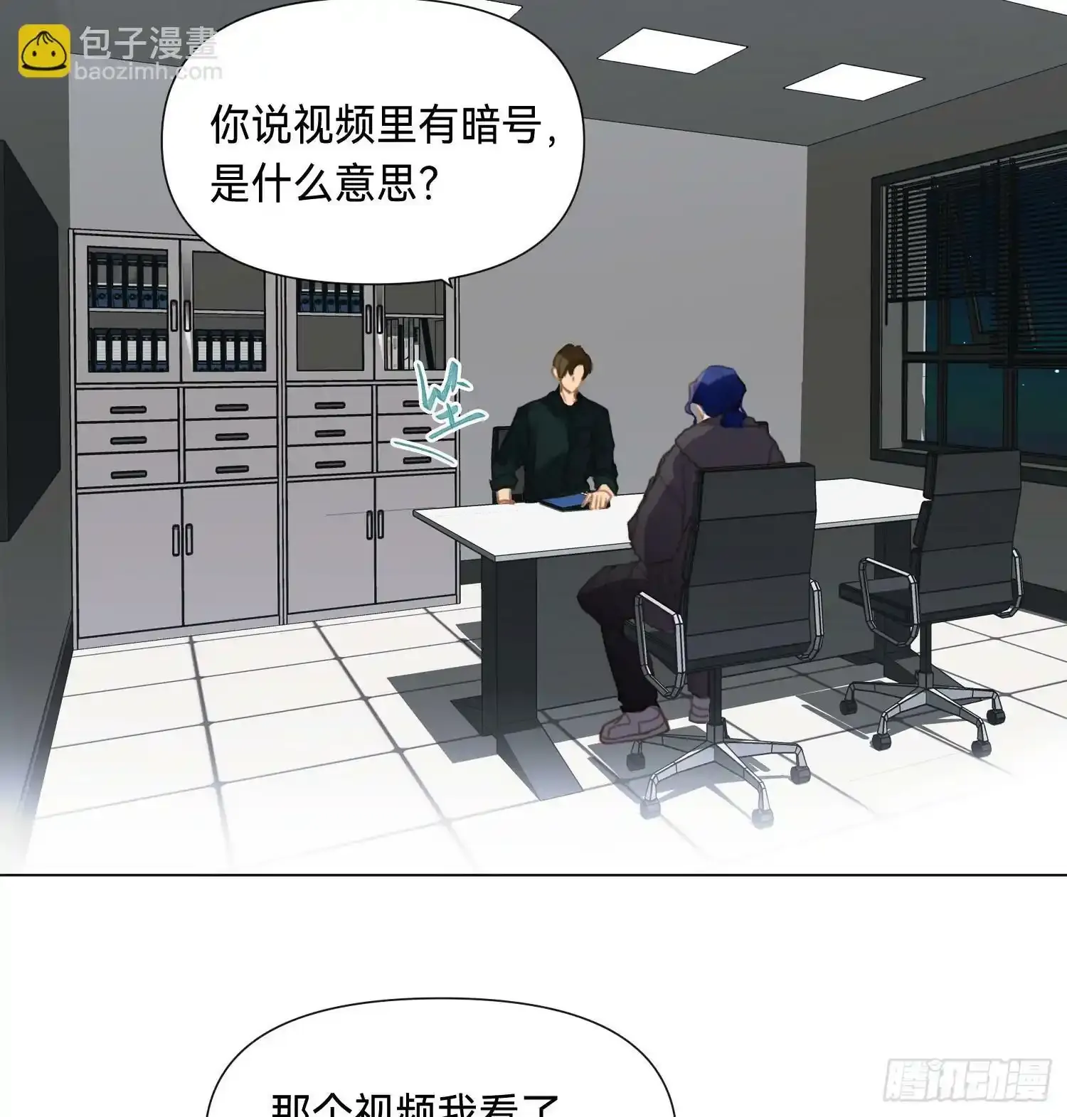 罪犯梯度·0320