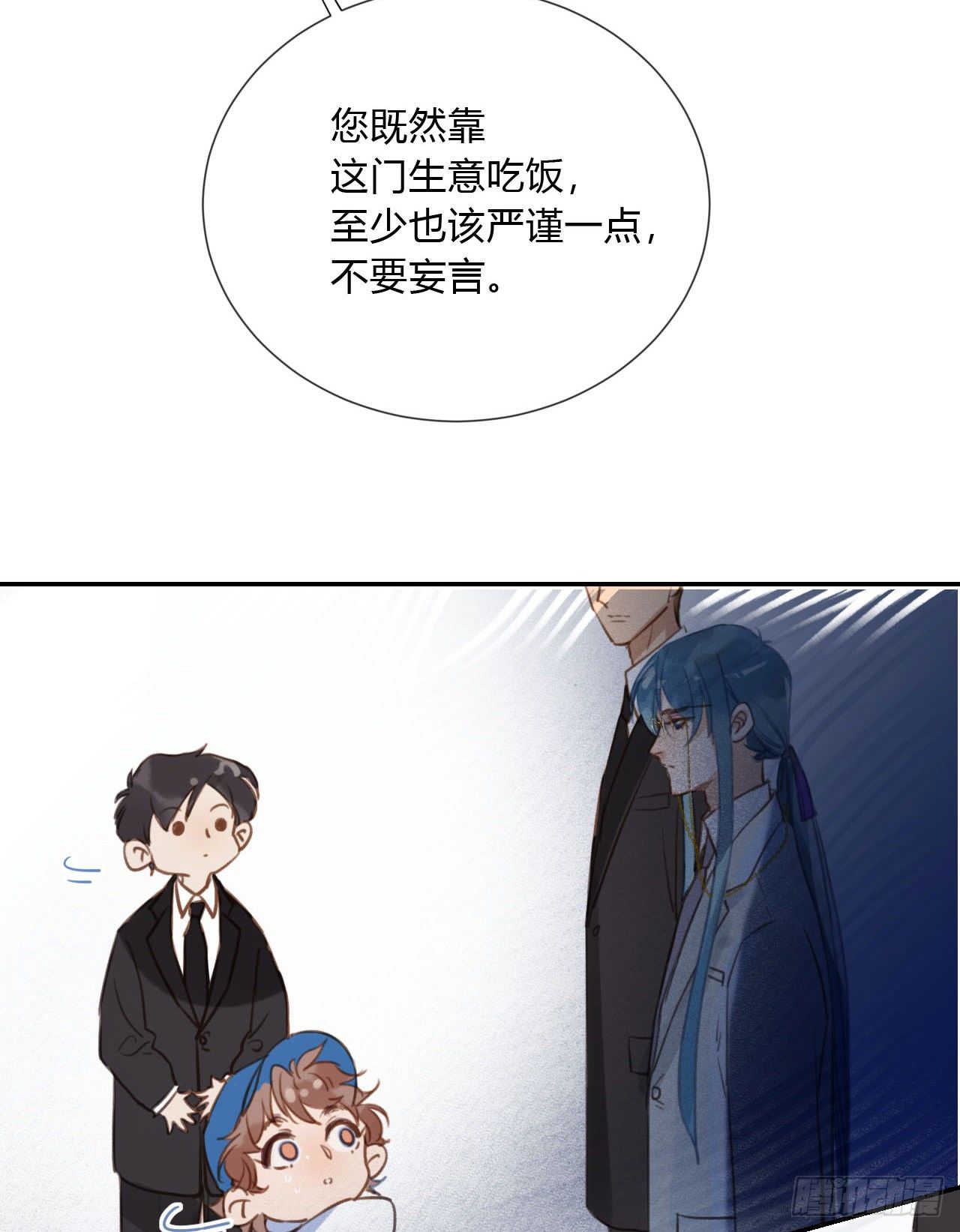 百卒戏傩0341
