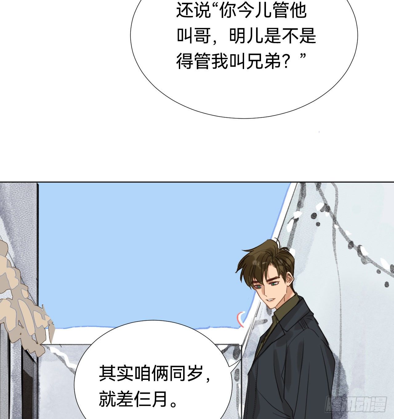 五子夺算·0112