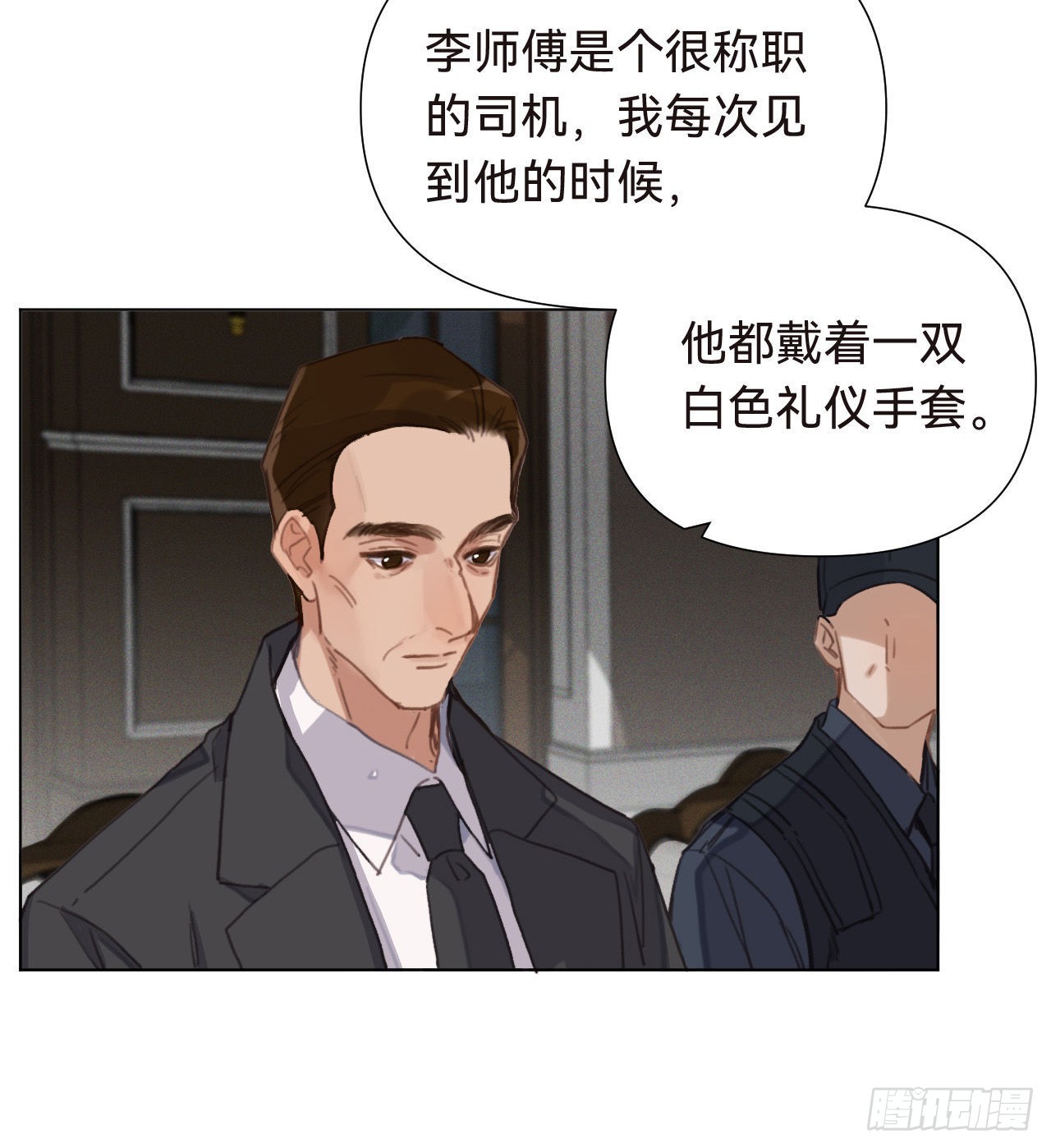 五子夺算·1645