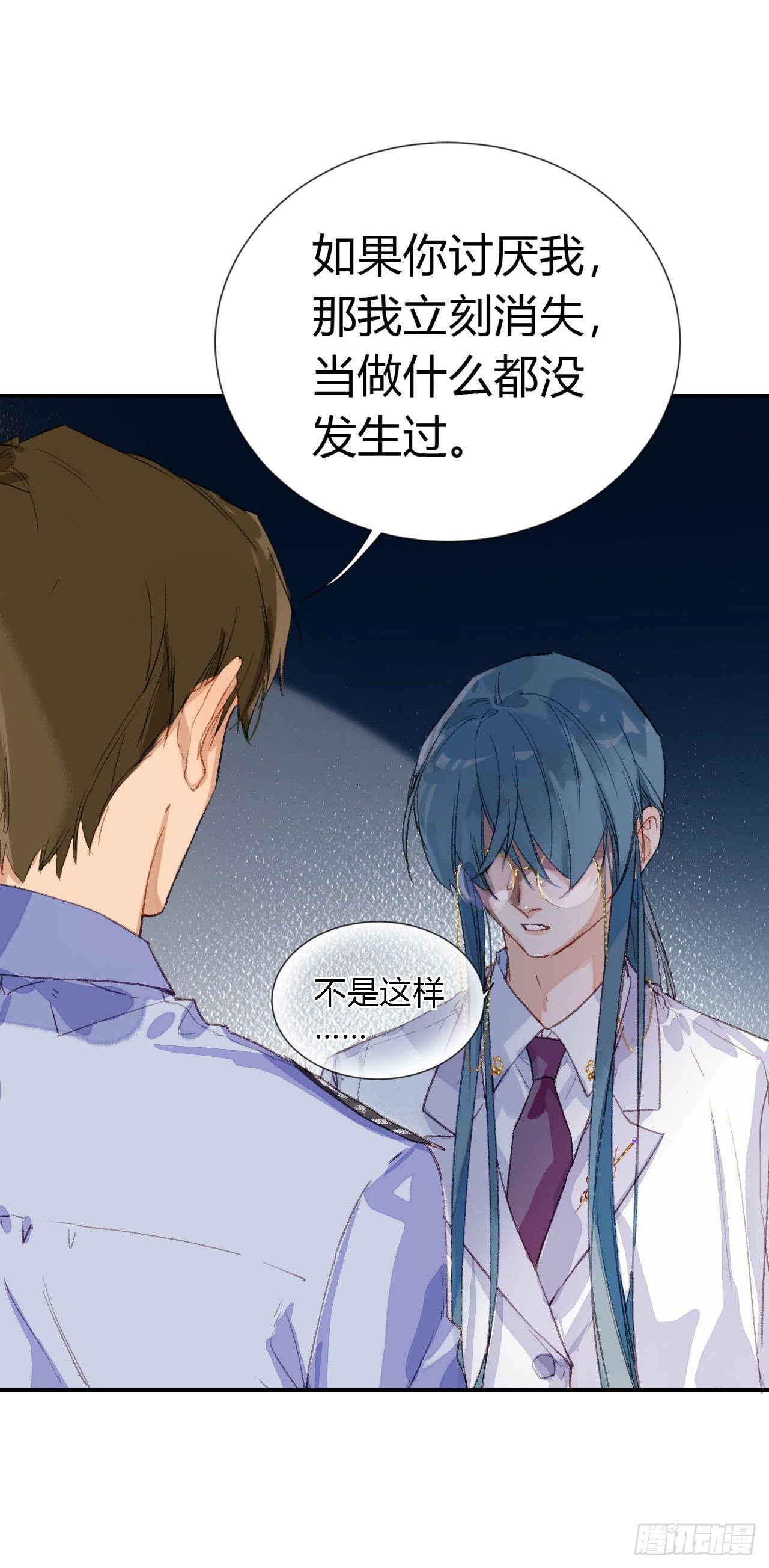 生门血衅·后编0224