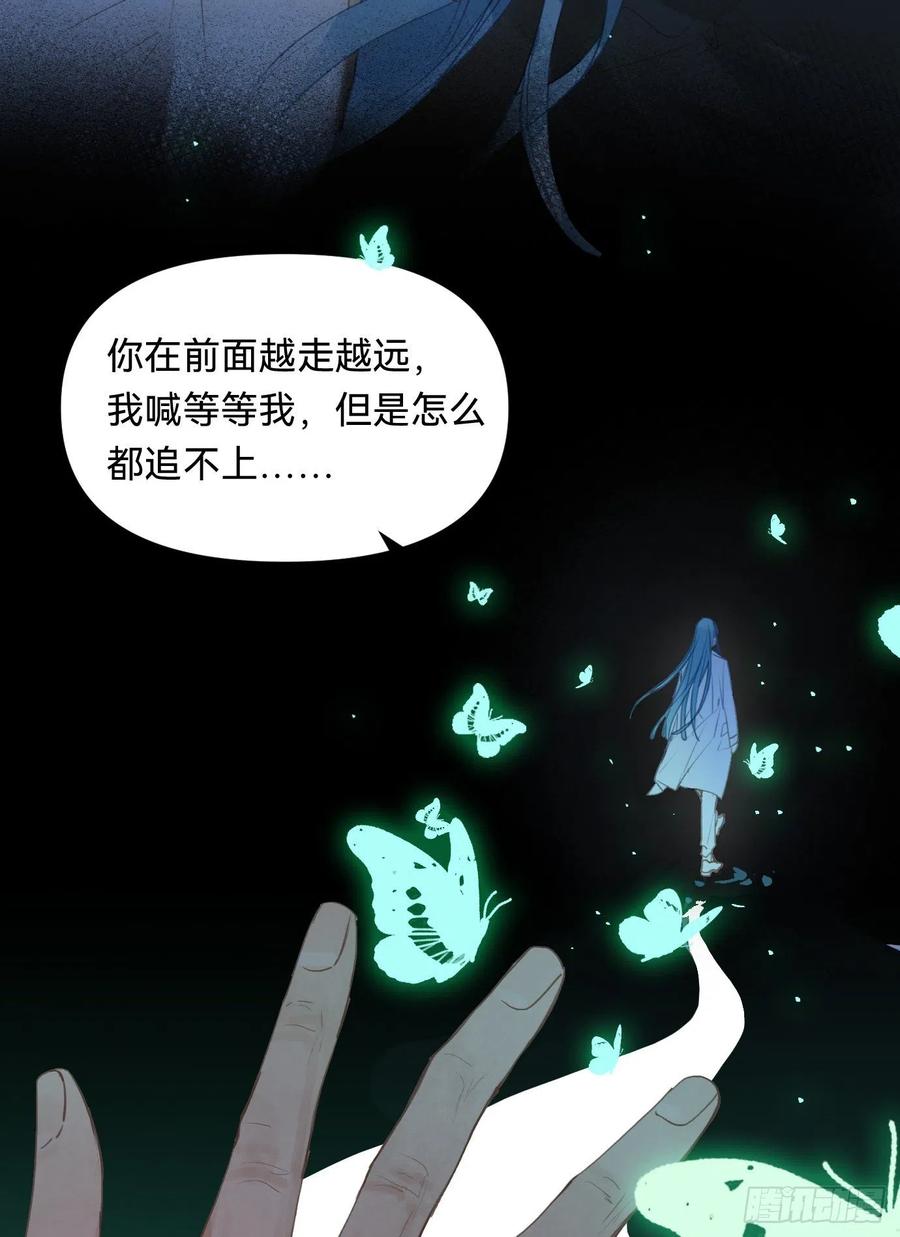百卒戏傩·后编0722