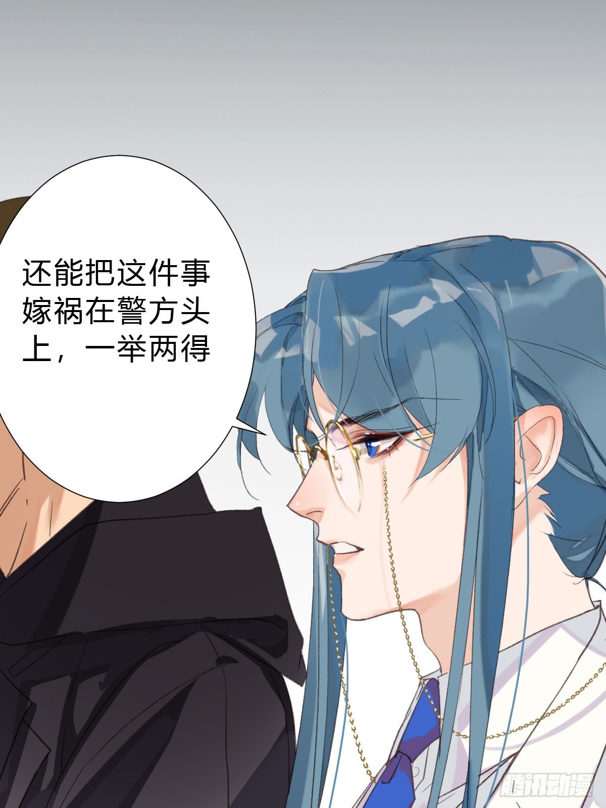 骨灰奶茶176