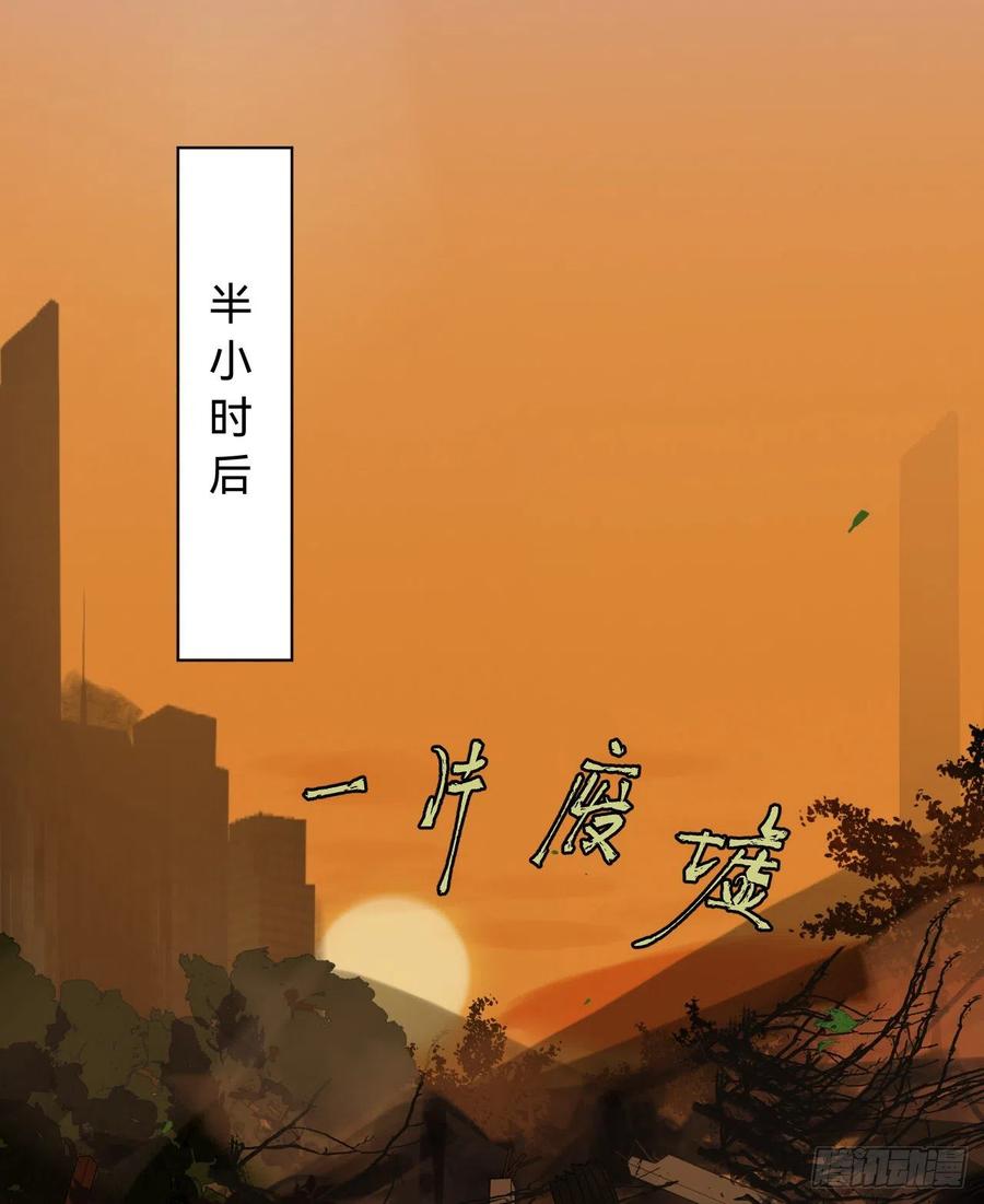 百卒戏傩·后编0226