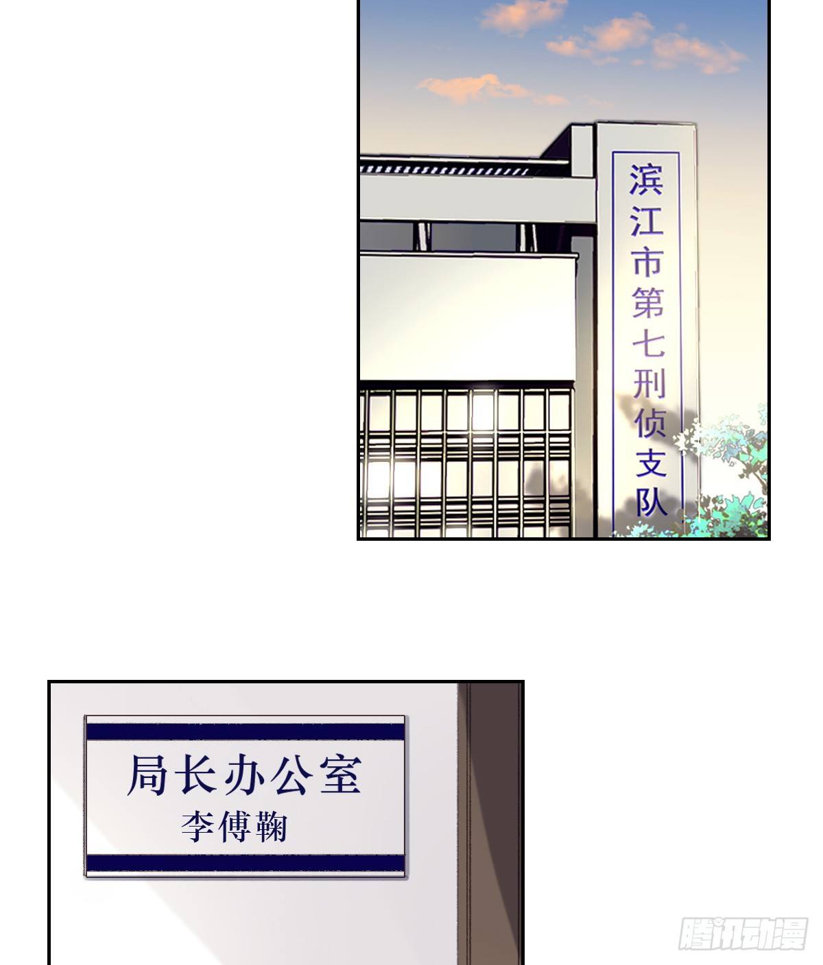 生门血衅0115