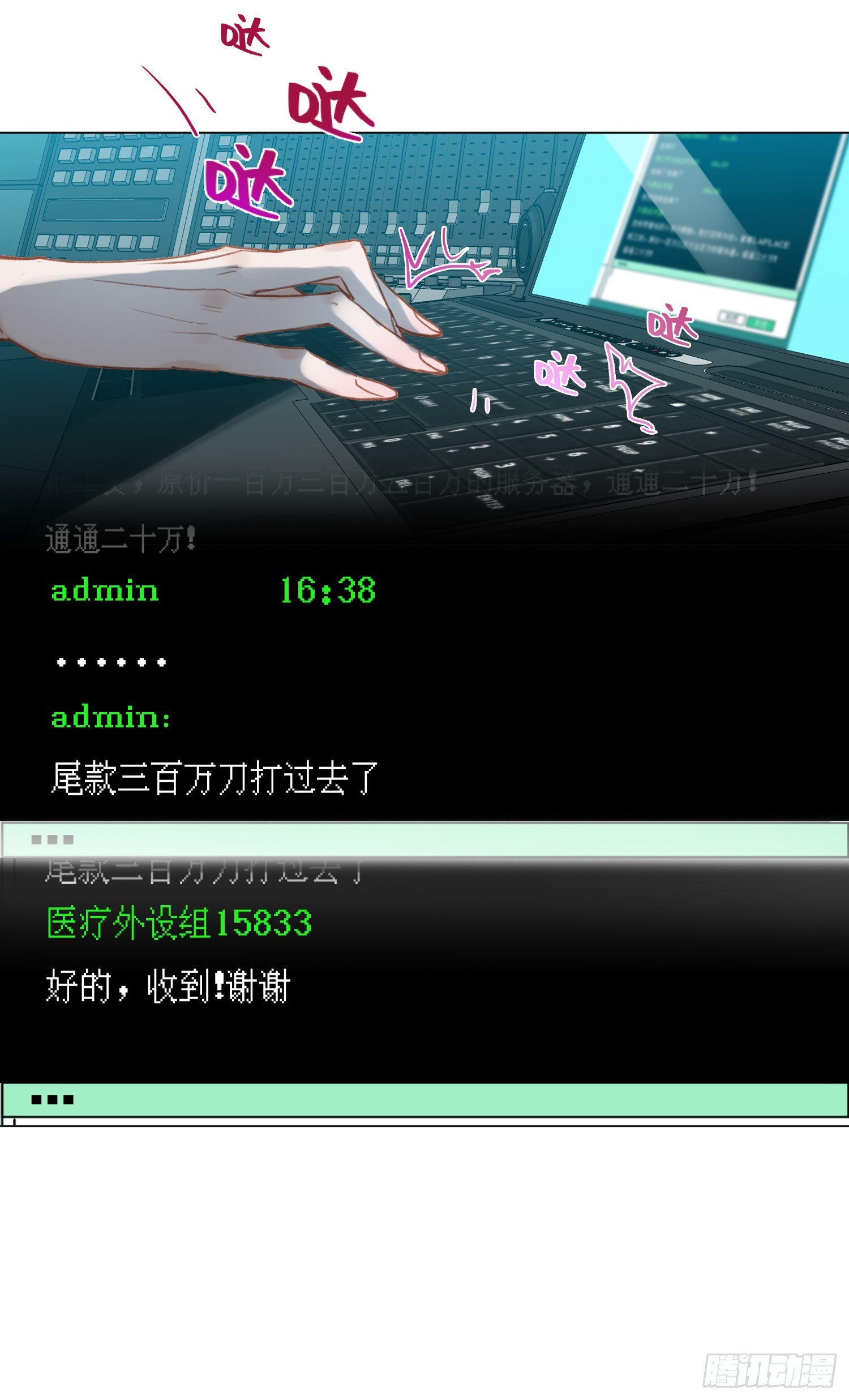 五子夺算·后编1219