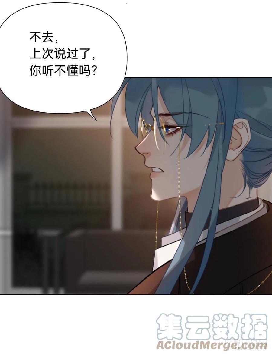 百卒戏傩·后编116