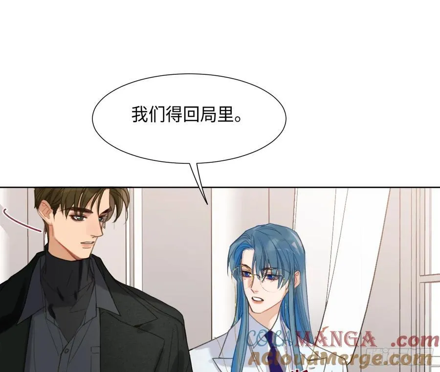 预言弥散·0133