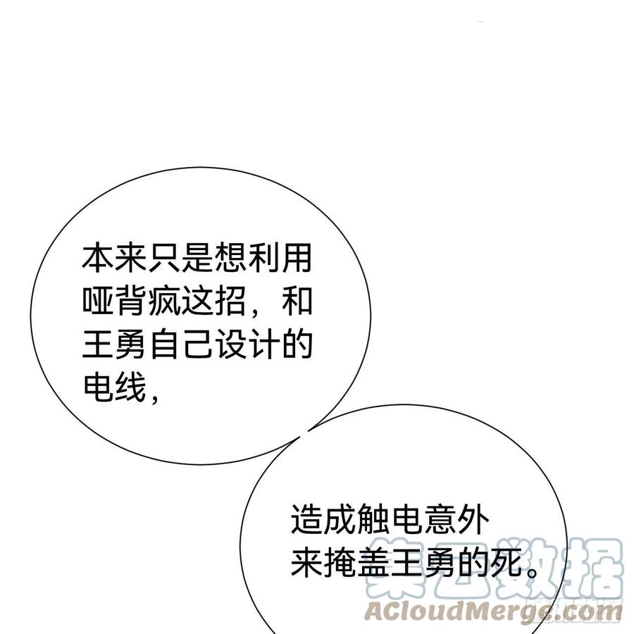 百卒戏傩303
