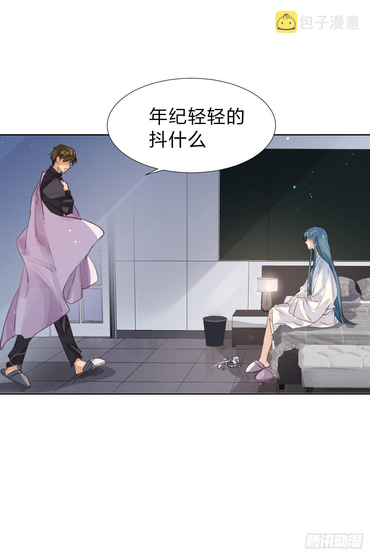 骨灰奶茶·后编0316