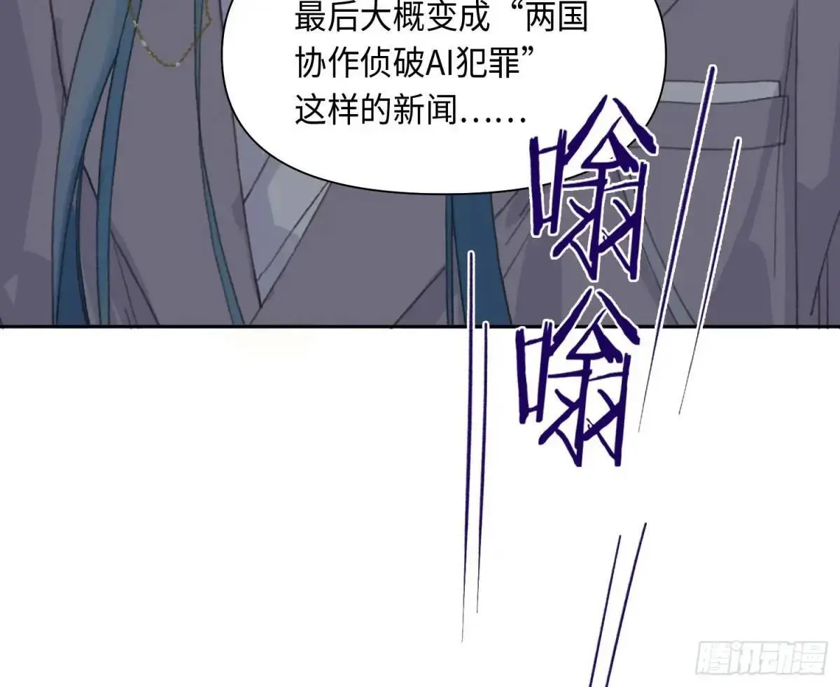 侦探卷积·258
