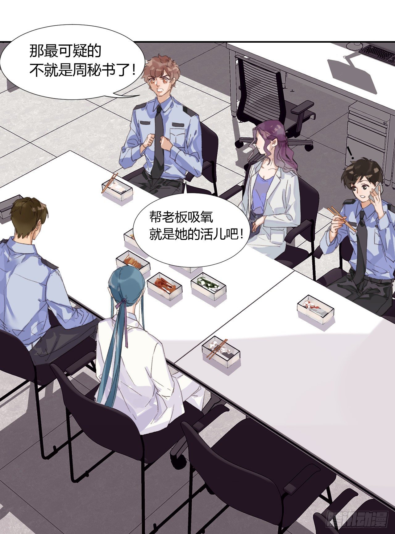 生门血衅0820